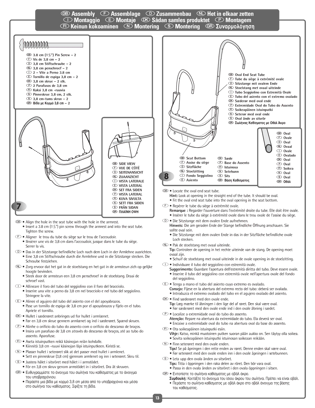 Fisher-Price G5918 manual ∂ÓÙÔ›ÛÙÂ ÙÔ ÛˆÏ‹Ó· Î·ı›ÛÌ·ÙÔ˜ ÌÂ Ô‚¿Ï ¿ÎÚÔ 