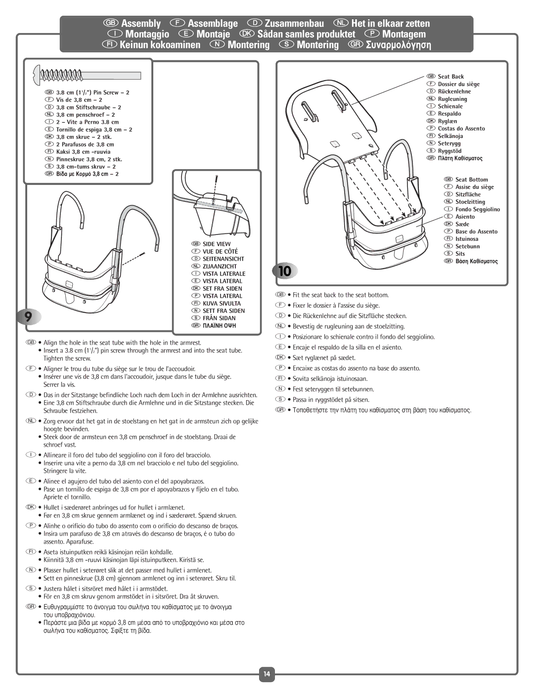 Fisher-Price G5918 manual ∆ÔÔıÂÙ‹ÛÙÂ ÙËÓ Ï¿ÙË ÙÔ˘ Î·ı›ÛÌ·ÙÔ˜ ÛÙË ‚¿ÛË ÙÔ˘ Î·ı›ÛÌ·ÙÔ˜ 