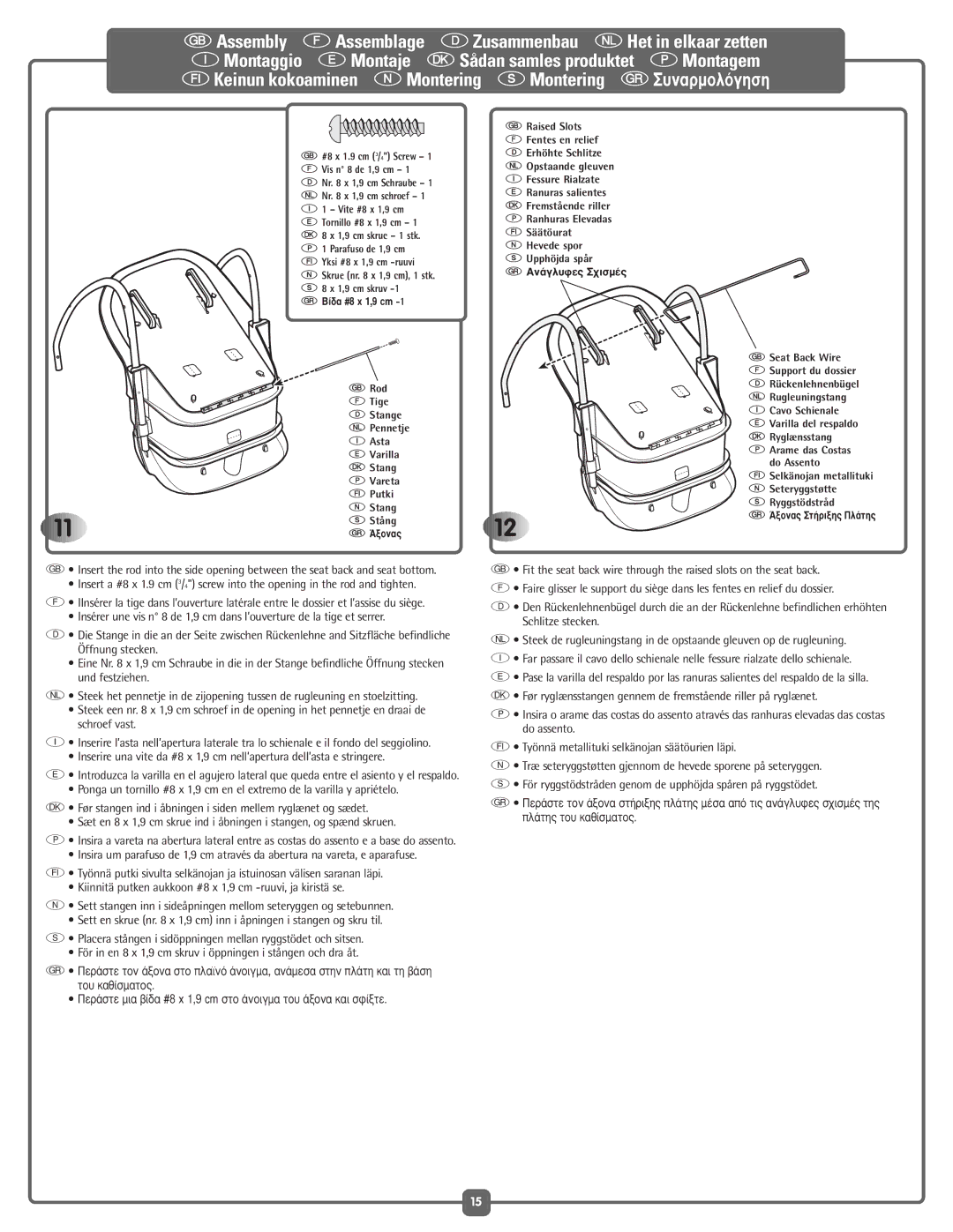 Fisher-Price G5918 manual Rod 