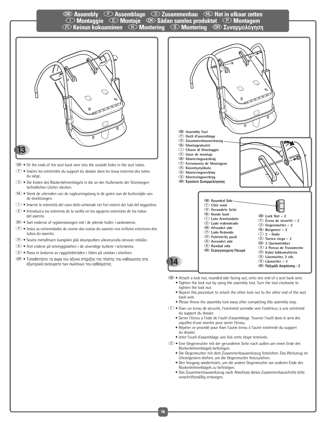 Fisher-Price G5918 manual Ùúôáá˘Ïâì¤Óë ¶Ïâ˘Ú¿ 