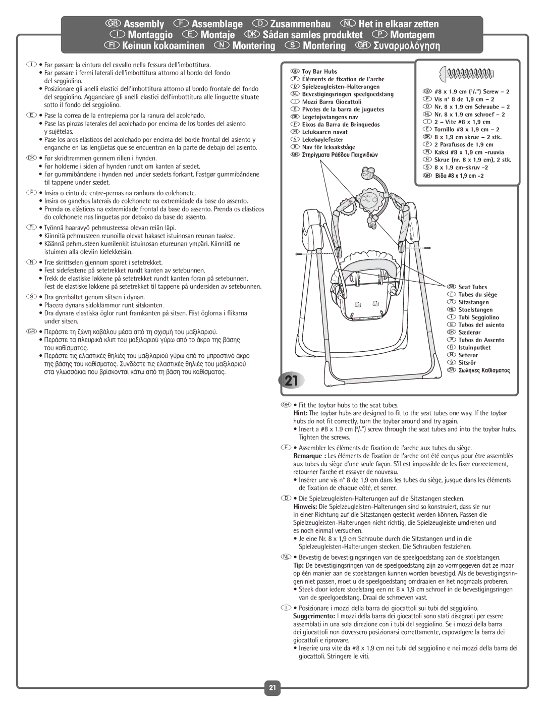 Fisher-Price G5918 manual Fit the toybar hubs to the seat tubes 