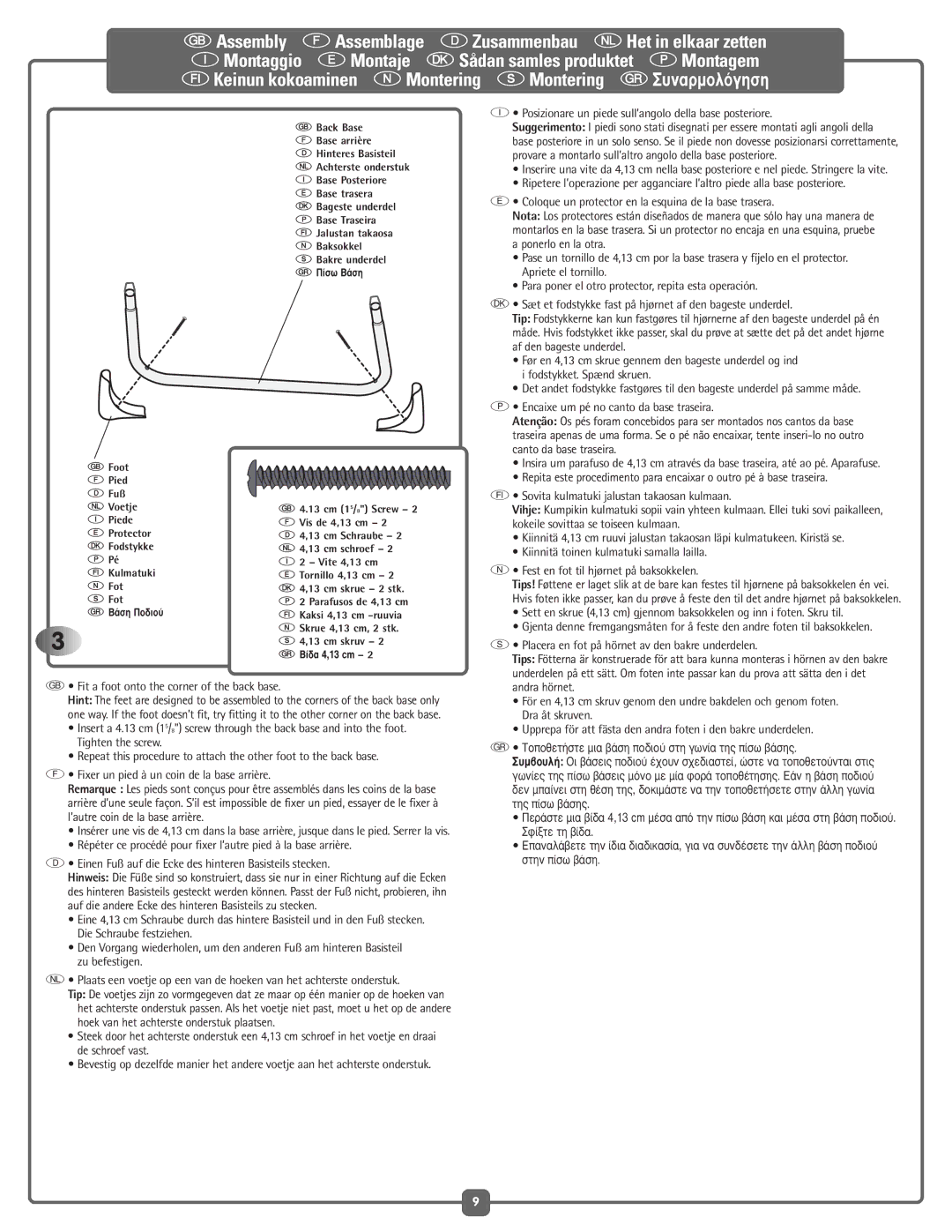 Fisher-Price G5918 Posizionare un piede sull’angolo della base posteriore, Fit a foot onto the corner of the back base 