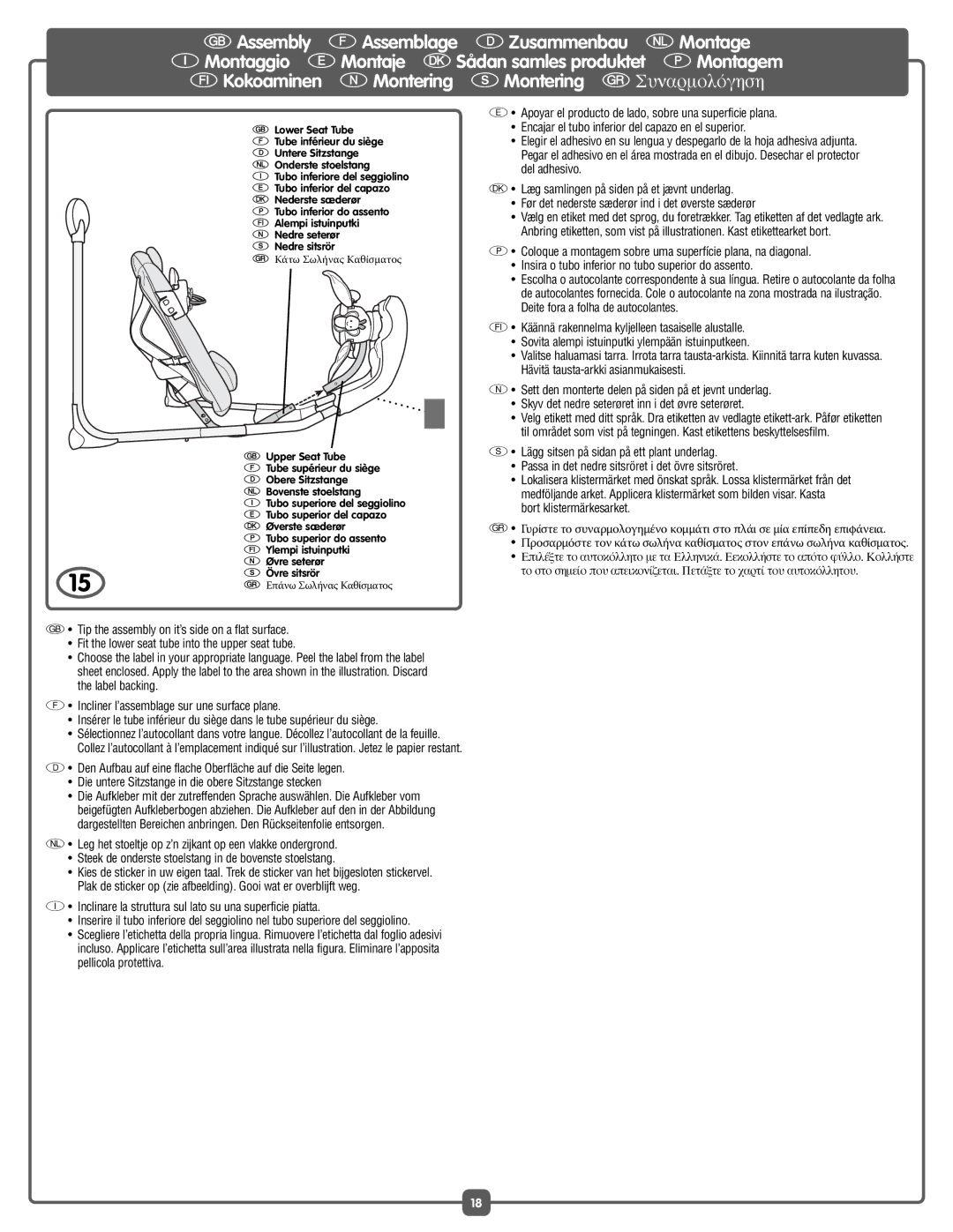 Fisher-Price J6978 manual Upper Seat Tube 