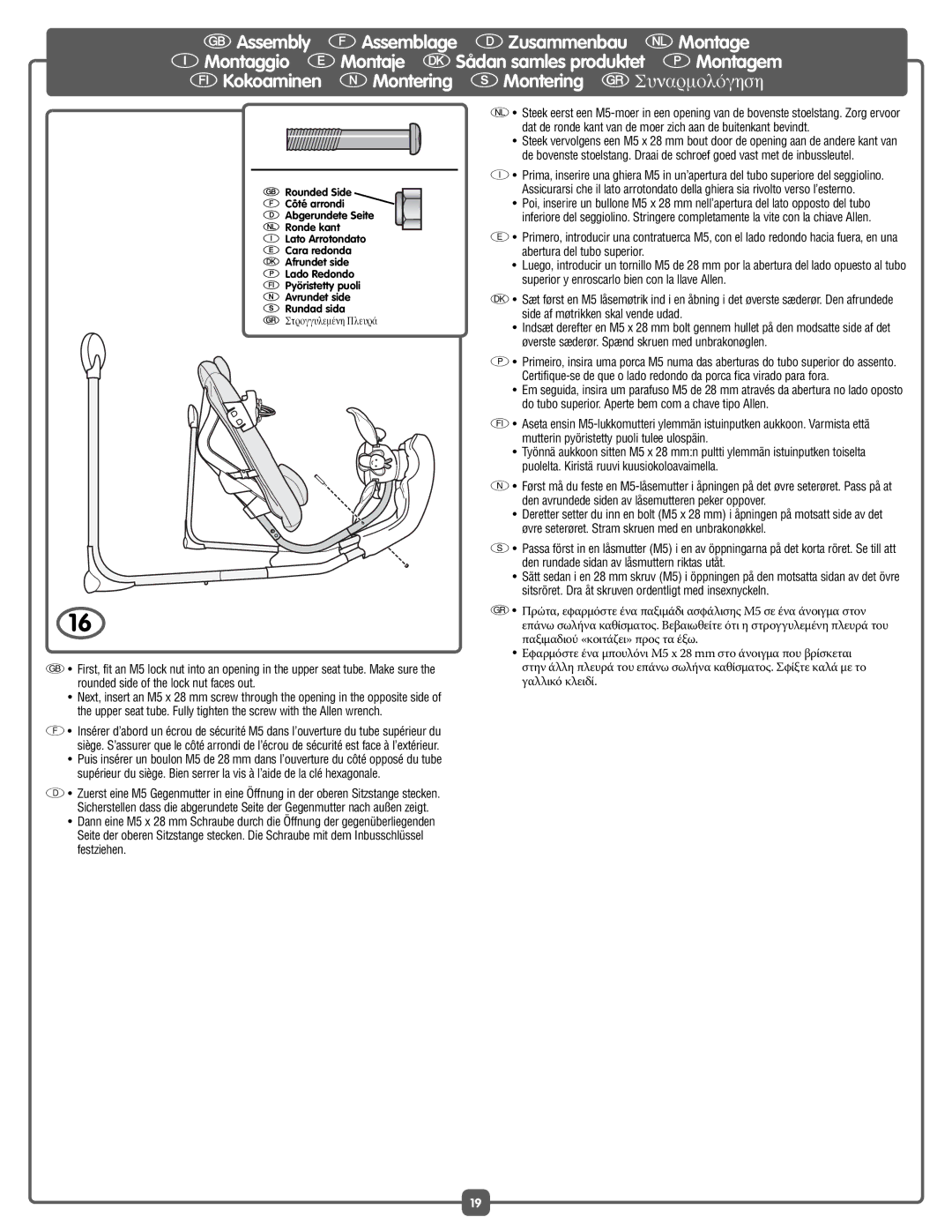 Fisher-Price J6978 manual Ùúôáá˘Ïâì¤Óë ¶Ïâ˘Ú¿ 