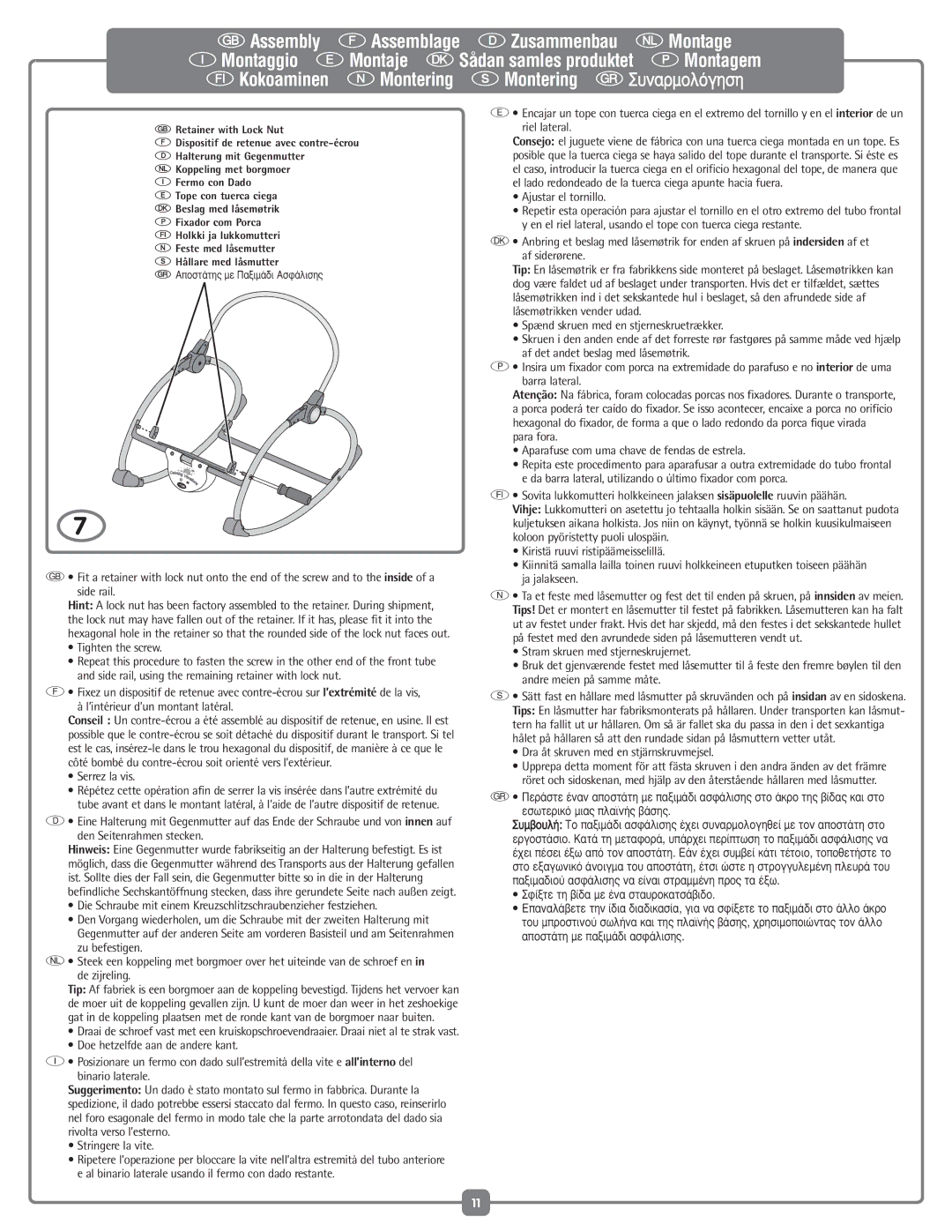 Fisher-Price M7930 Tighten the screw, ’intérieur d’un montant latéral, Serrez la vis, Riel lateral, Ajustar el tornillo 