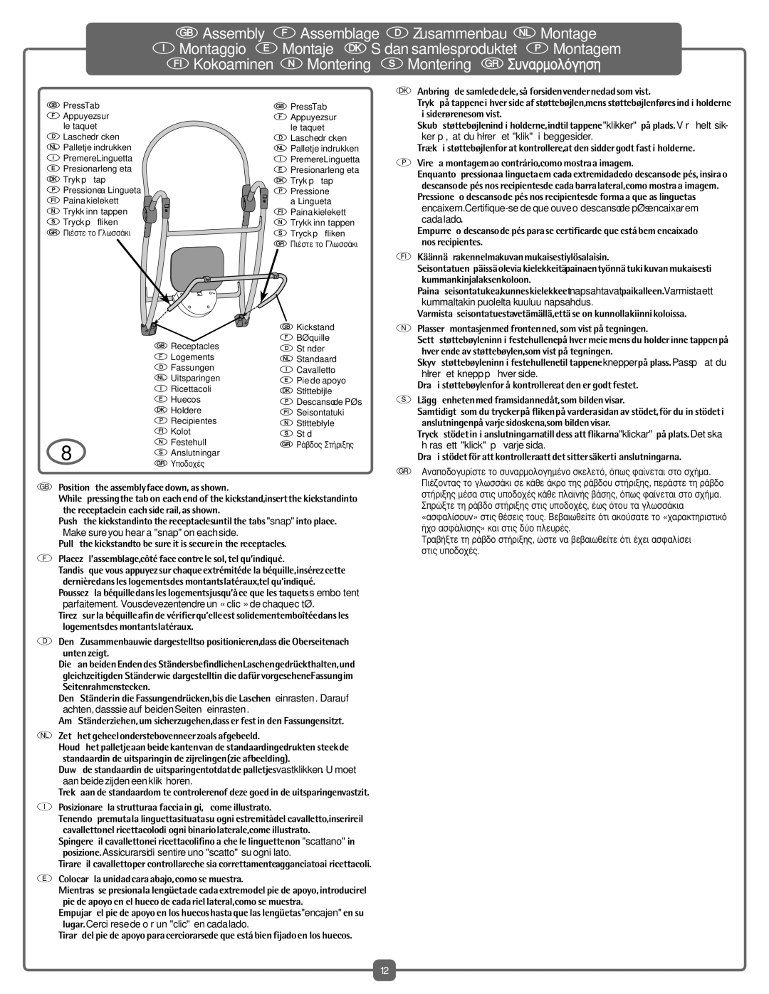 Fisher-Price M7930 manual Posizionare la struttura a faccia in giù, come illustrato, ‹¯Ô ·Ûê¿Ïèûë˜» Î·È Ûùè˜ ‰‡Ô Ïâ˘Ú¤˜ 