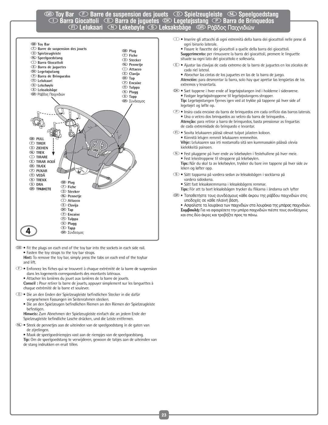 Fisher-Price M7930 manual TLelukaari MLekebøyle sLeksaksbåge R ƒ¿‚‰Ô˜ ¶·È¯ÓÈ‰ÈÒÓ 