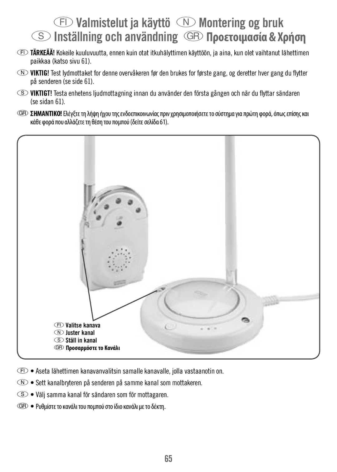 Fisher-Price M7933 manual Valmistelut ja käyttö M Montering og bruk, Inställning och användning R Προετοιμασία & Χρήση 