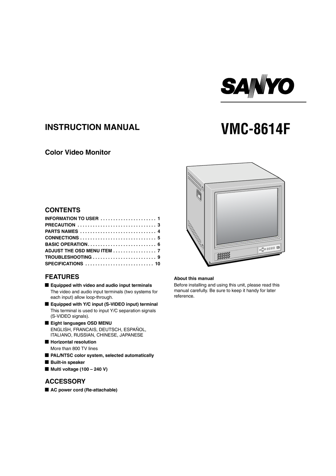 Fisher VMC-8614F instruction manual 