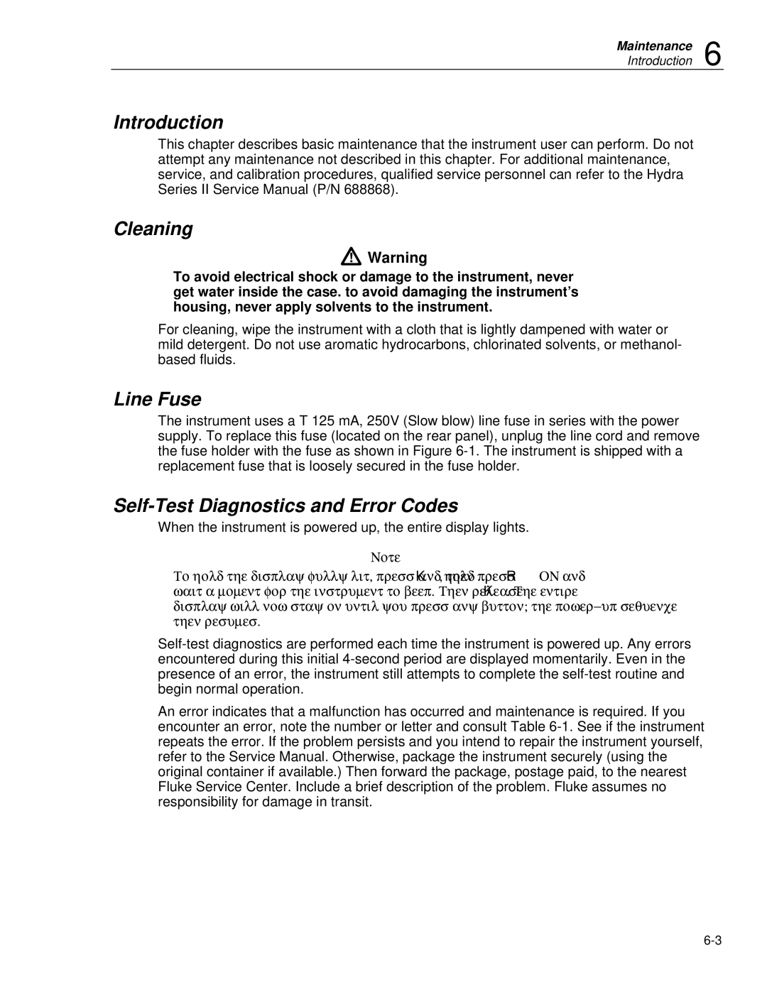 Fluke 2620A, 2625A user manual Introduction Cleaning, Line Fuse, Self-Test Diagnostics and Error Codes 