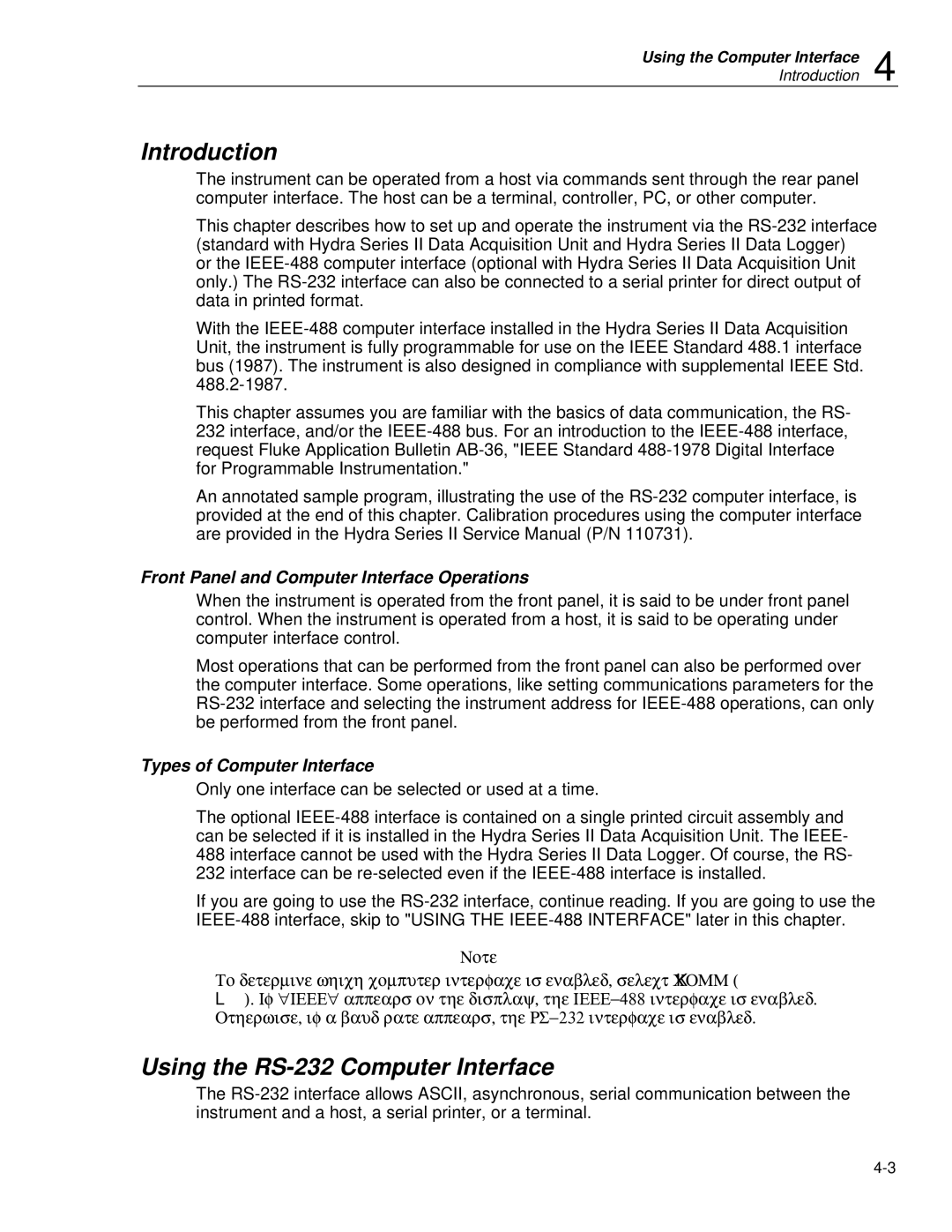 Fluke 2620A, 2625A user manual Using the RS-232 Computer Interface, Front Panel and Computer Interface Operations 