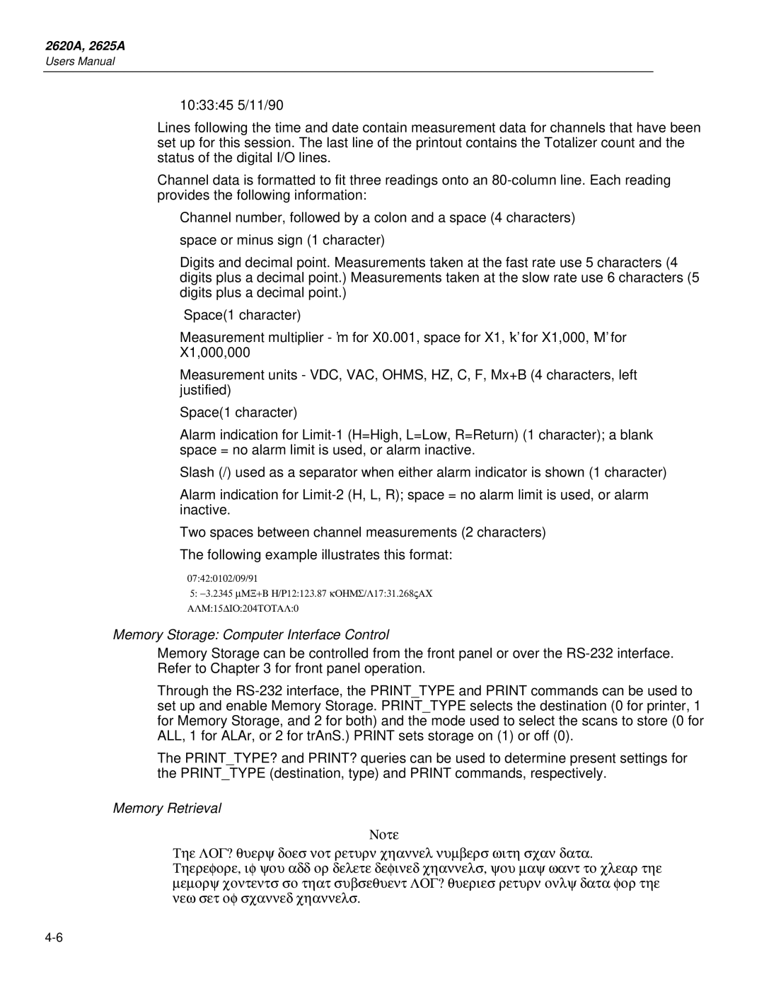 Fluke 2625A, 2620A user manual Memory Storage Computer Interface Control, Memory Retrieval 