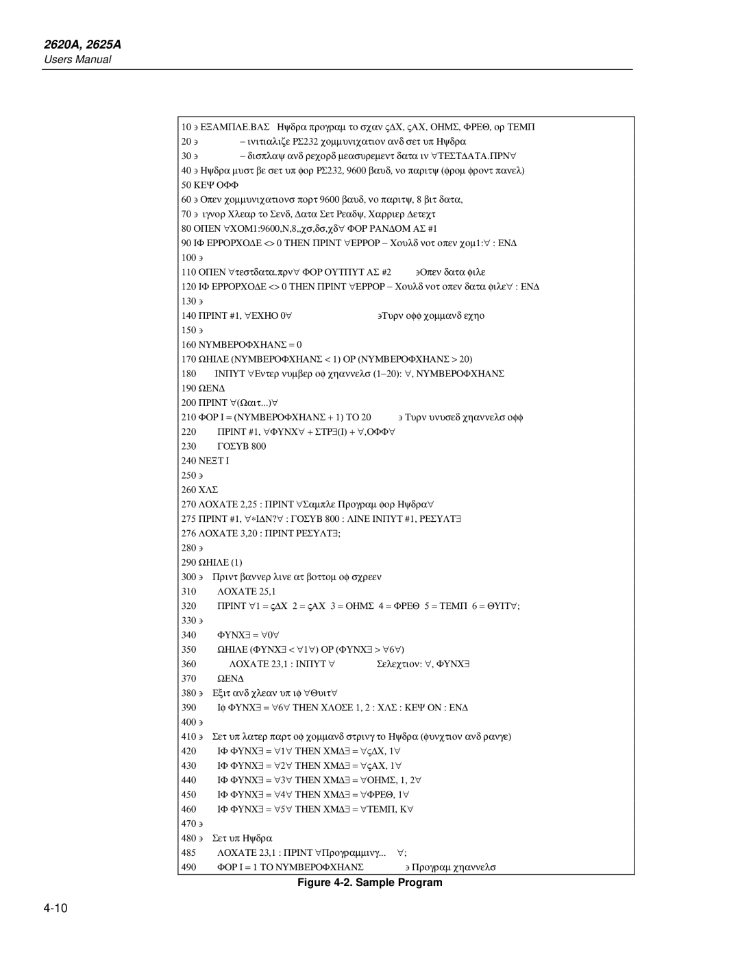 Fluke 2625A, 2620A user manual Sample Program 