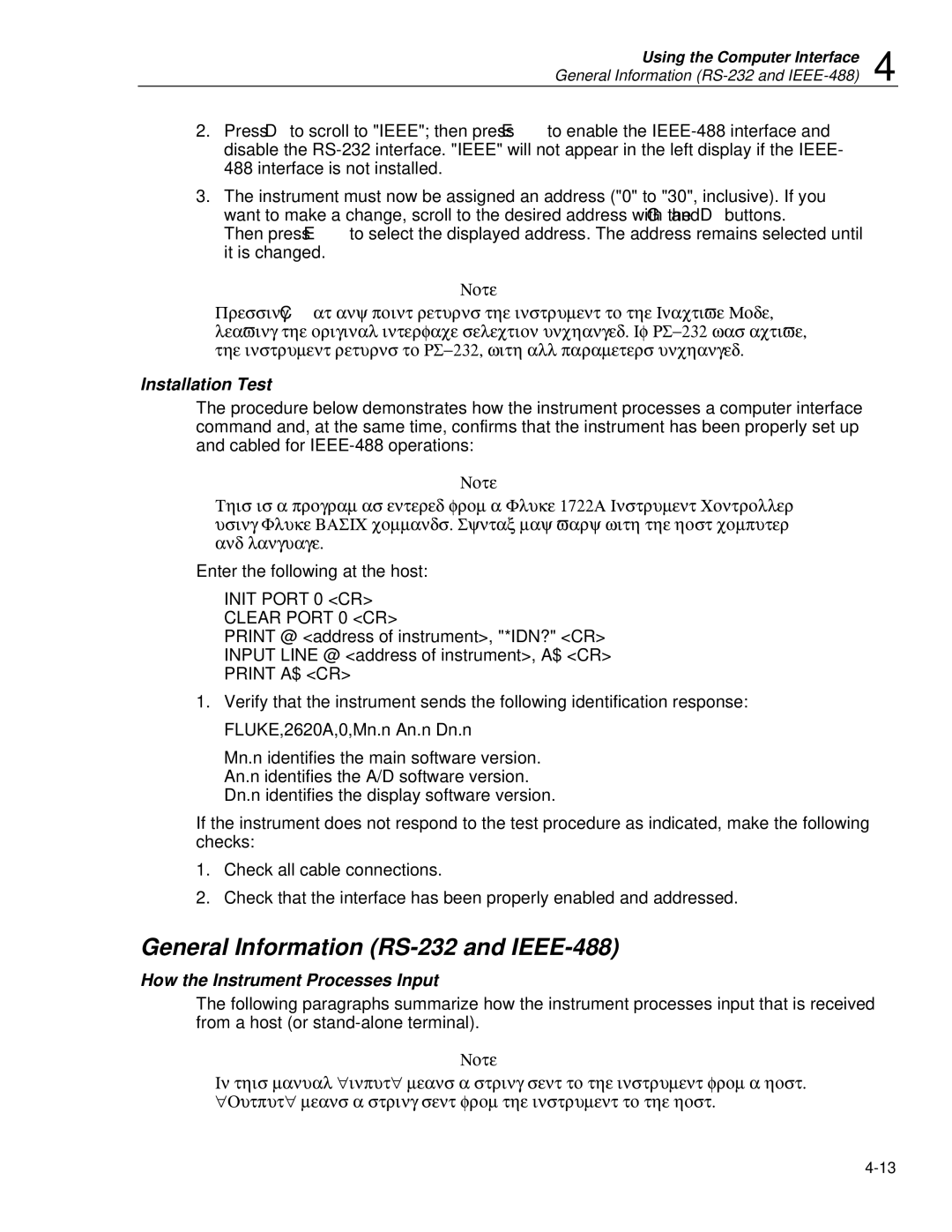 Fluke 2620A, 2625A user manual General Information RS-232 and IEEE-488, How the Instrument Processes Input 