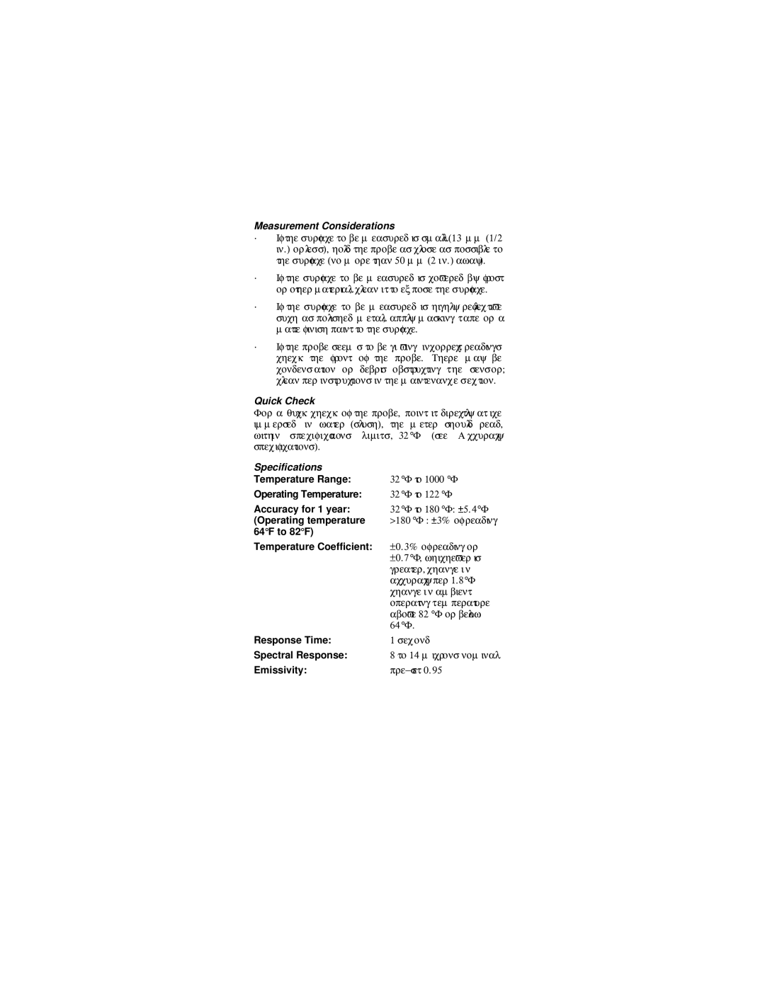 Fluke E, 80T-IR instruction sheet Measurement Considerations, Quick Check, Specifications 