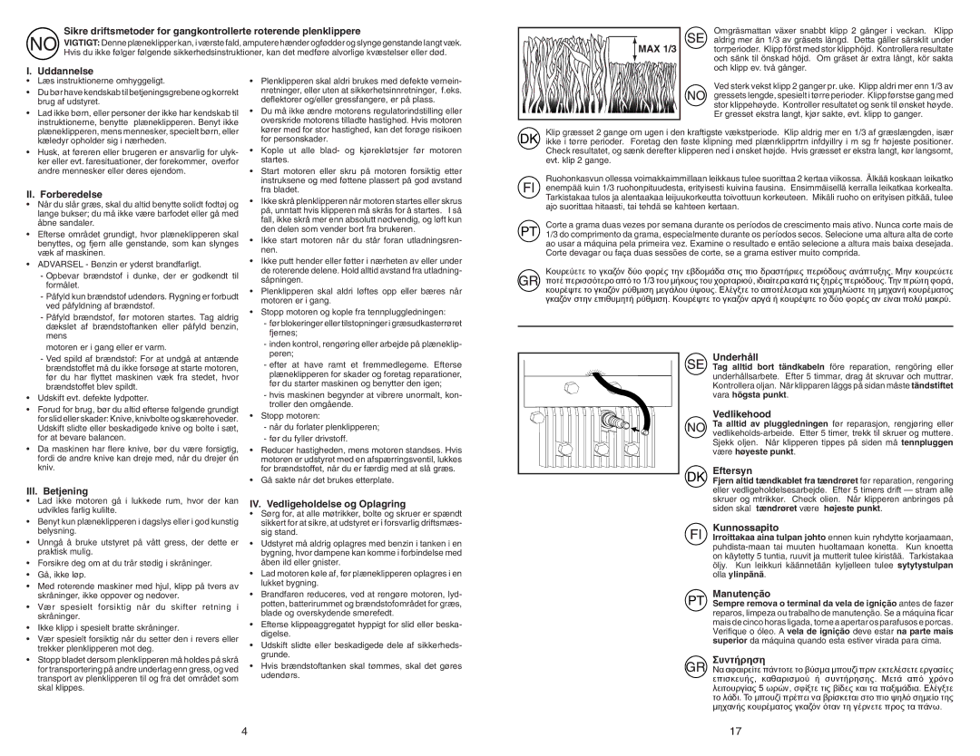 Flymo FL510D manual Συντήρηση 