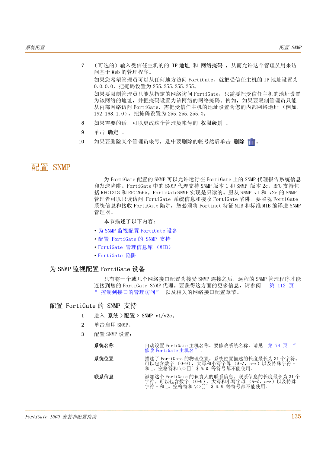 Fortinet 1000 manual Snmp 监视配置 FortiGate 设备, 配置 FortiGate 的 Snmp 支持, 135, 进入 系统 配置 Snmp v1/v2c。 