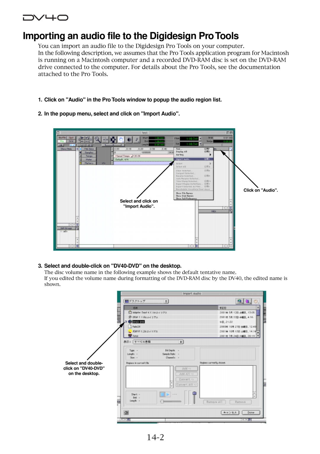 Fostex Importing an audio file to the Digidesign Pro Tools, 14-2, Select and double-click on DV40-DVD on the desktop 