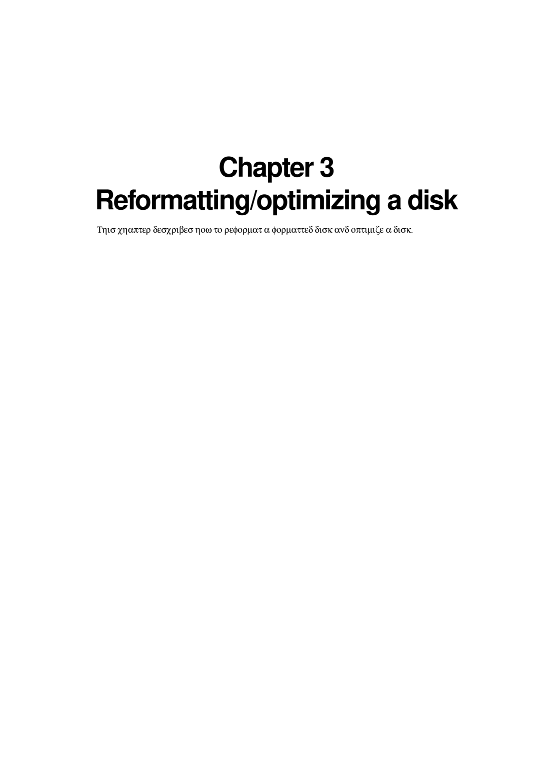 Fostex DV40 manual Chapter Reformatting/optimizing a disk 