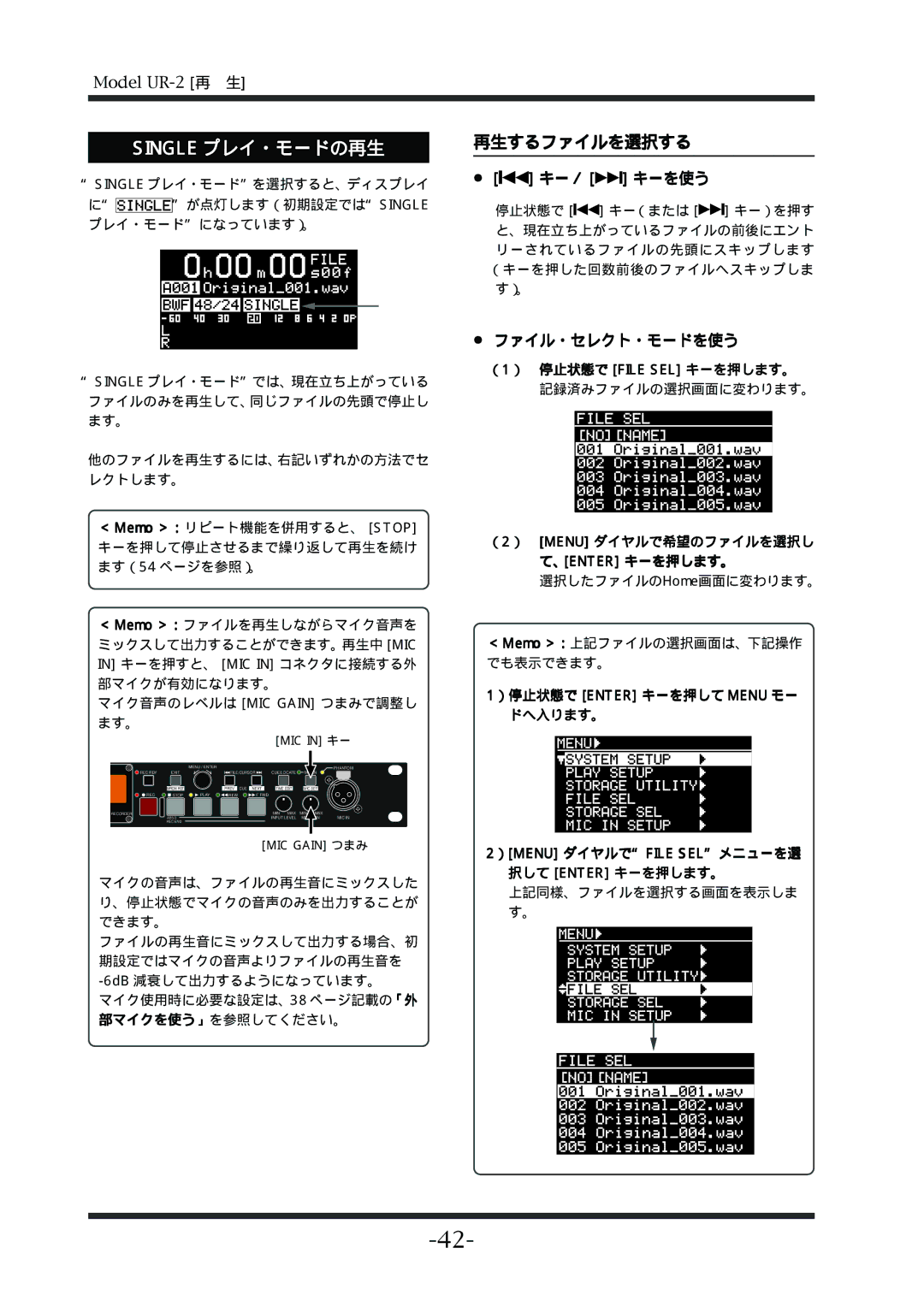 Fostex UR-2 manual Single プレイ・モードの再生, 再生するファイルを選択する, キー／ キーを使う, ファイル・セレクト・モードを使う 