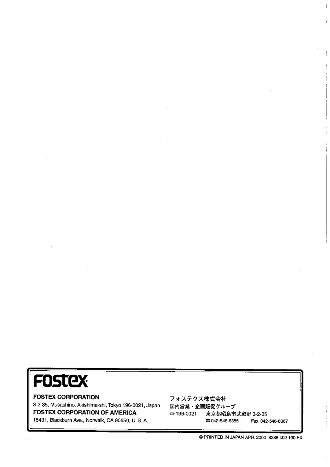 Fostex X-14 manual 