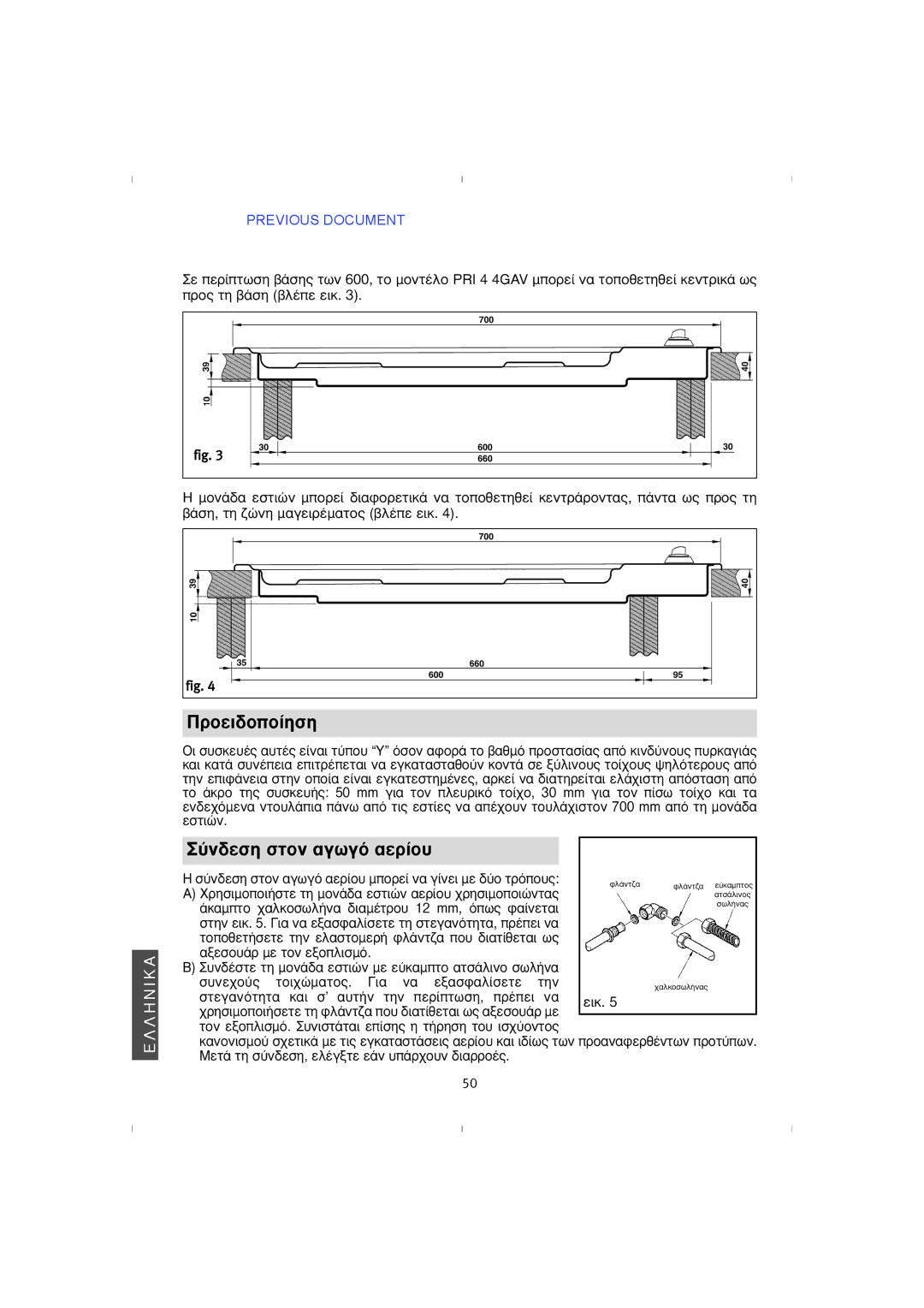 Franke Consumer Products PRI 5, 4GAV-TC instruction manual ¶Úôâè‰Ôô›Ëûë 