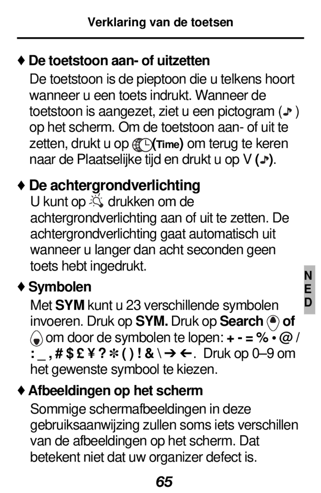 Franklin RF-512a manual De toetstoon aan- of uitzetten, Afbeeldingen op het scherm 