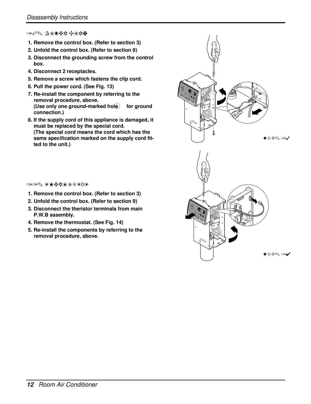 Friedrich UE12C33, UE10C33, UE08C13 manual Power Cord, Thermostat 