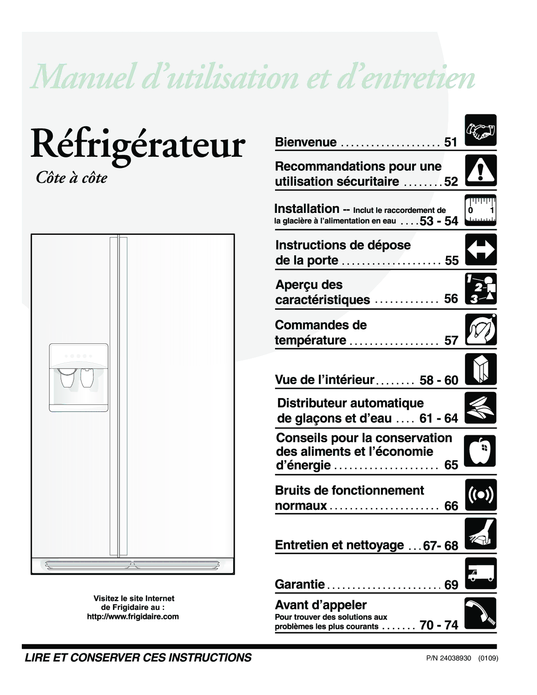 Frigidaire FRS23KR4AQ3, FRS23F5AB3, FRS23F5AW3, FRS23H5ASB1, FRS23F5AQ3, FRS23HF5AW2, FRS23HF5AQ2, FRS23HF5AB2 manual 24038930 