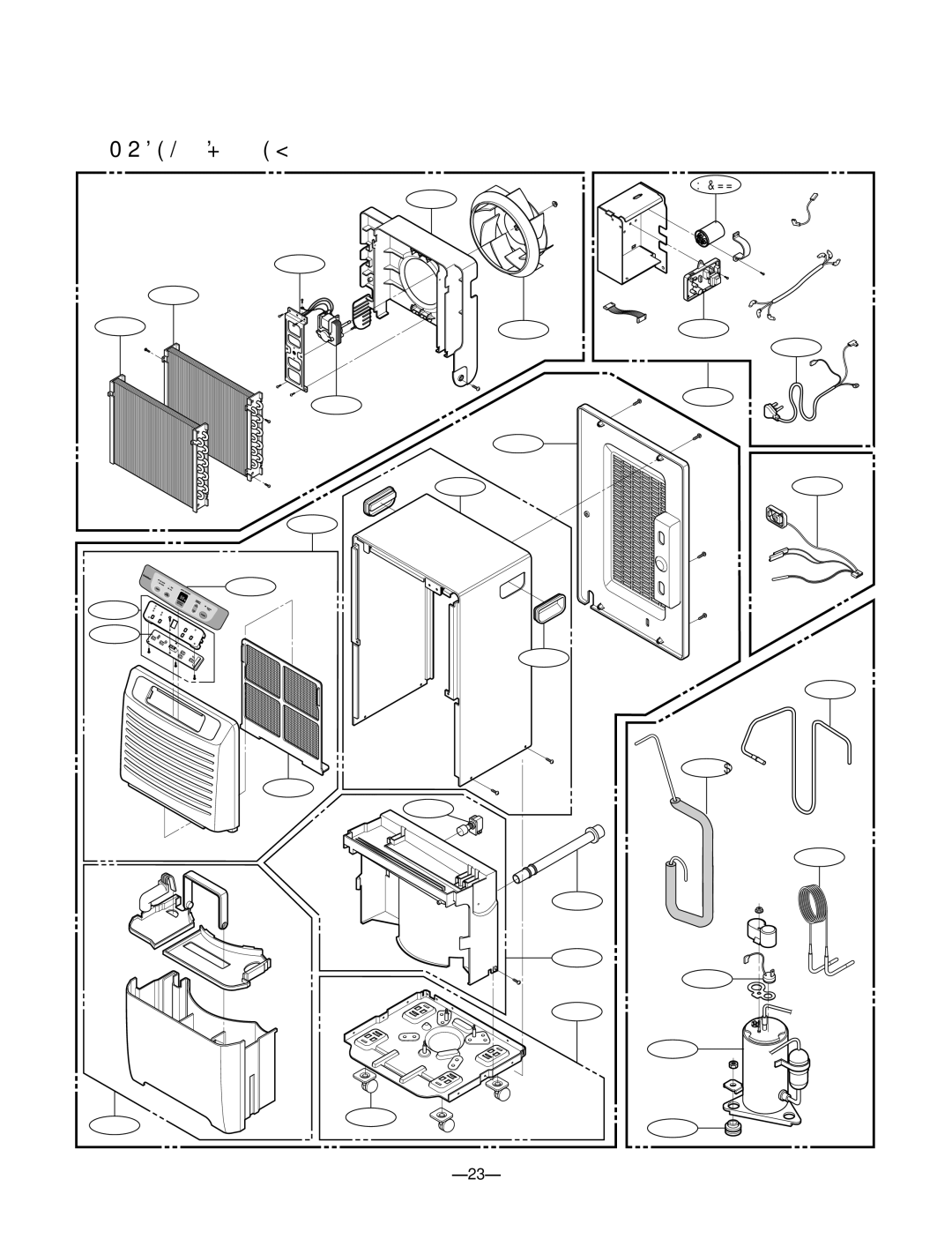 Frigidaire LD65ELY5, LD40EY5, DH400MY5, DH400EY5, LD40Y5, LD50ELY5, DH504ELY5, DH404EY5, DH300MY5, DH305Y5 Model DH300EY5 