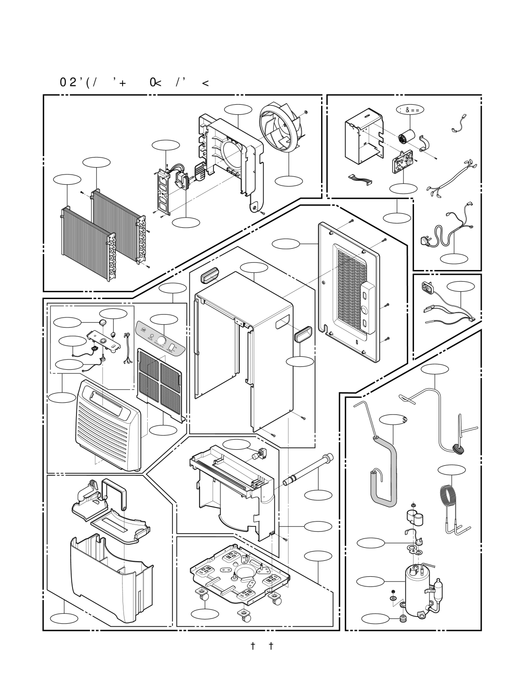 Frigidaire LD40EY5, LD65ELY5, DH300EY5, DH400MY5, DH400EY5, LD40Y5 346811 249950 435300 264110 131400 135312 165010 238310 