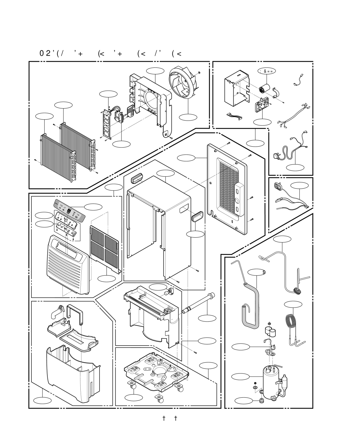 Frigidaire DH400MY5, LD65ELY5, DH300EY5, LD40Y5, LD50ELY5, DH504ELY5, DH300MY5, DH305Y5 Model DH404EY5/DH400EY5/LD40EY5 