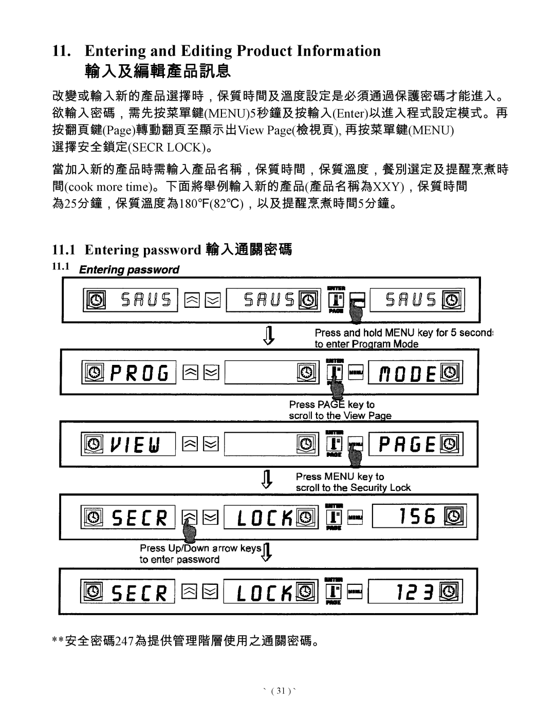 Frymaster Universal Holding Cabinet manual Entering and Editing Product Information, Entering password ÙÚb 