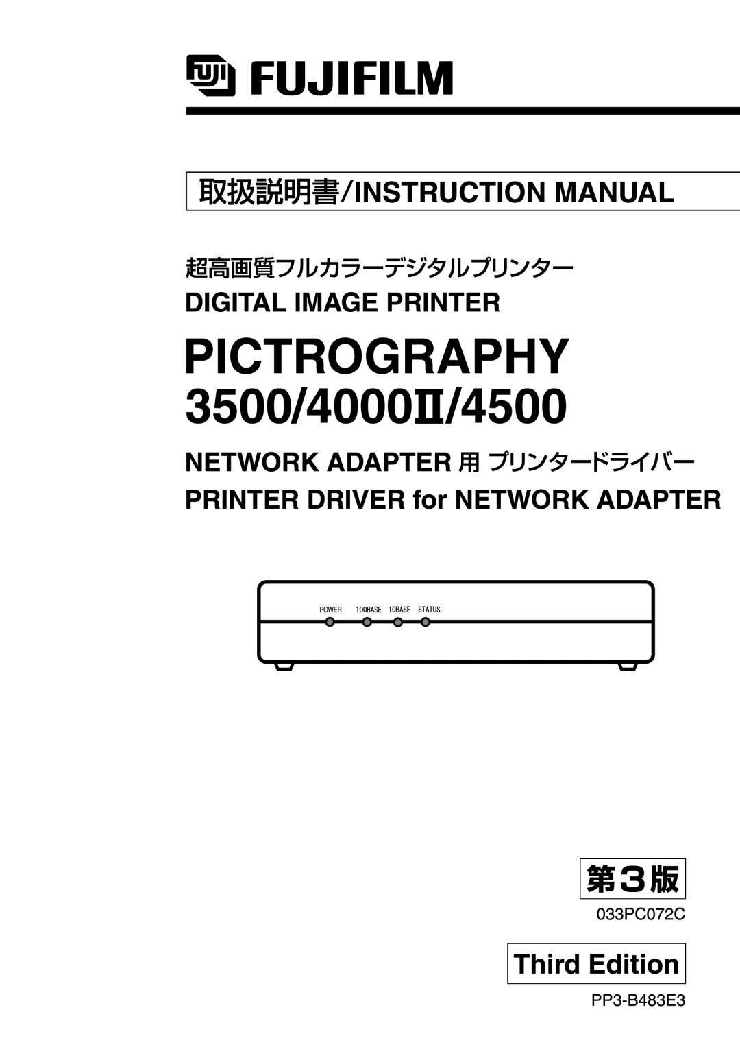 FujiFilm 3500 instruction manual Pictrography 