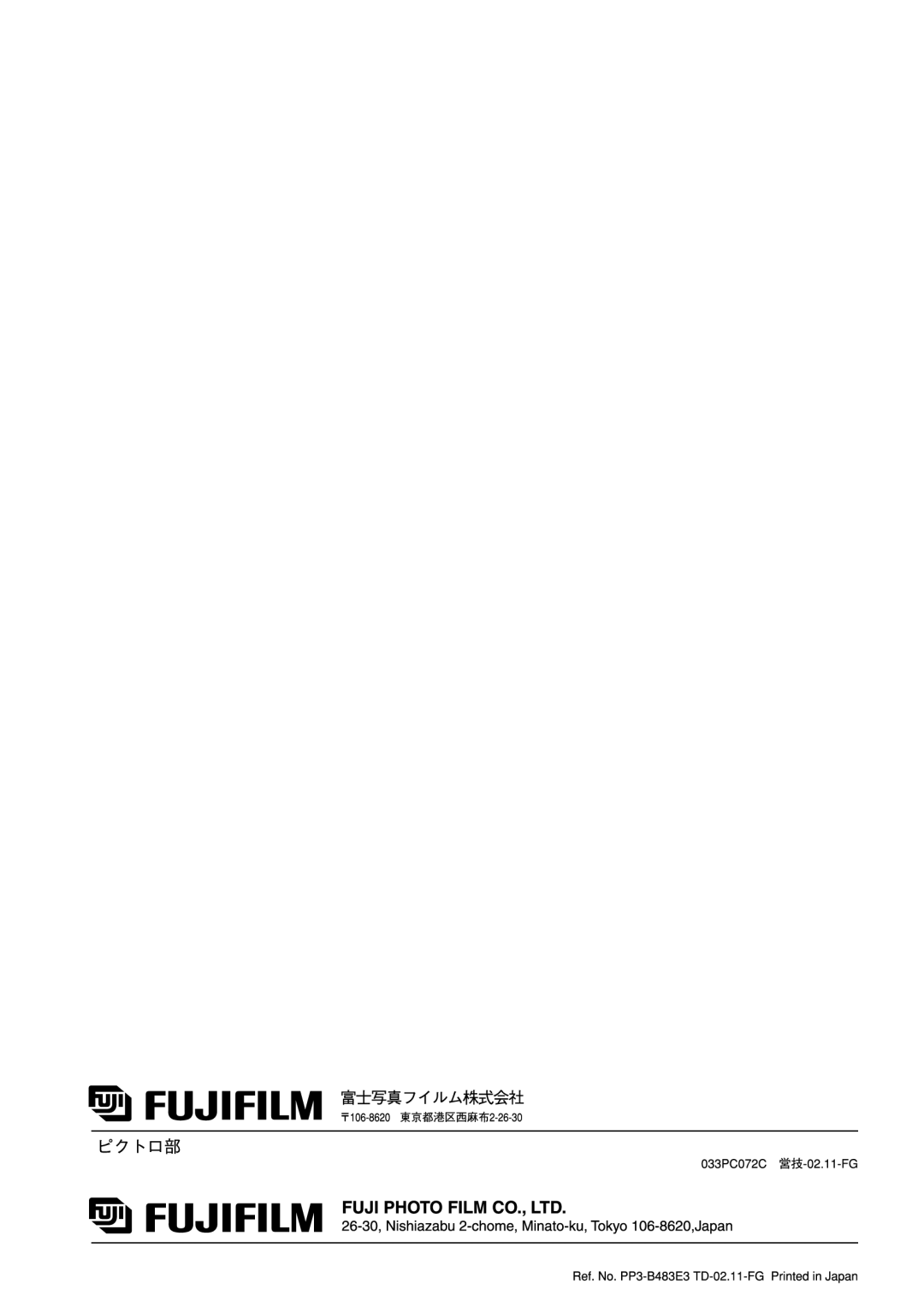 FujiFilm 40002, 3500, 4500 manual 