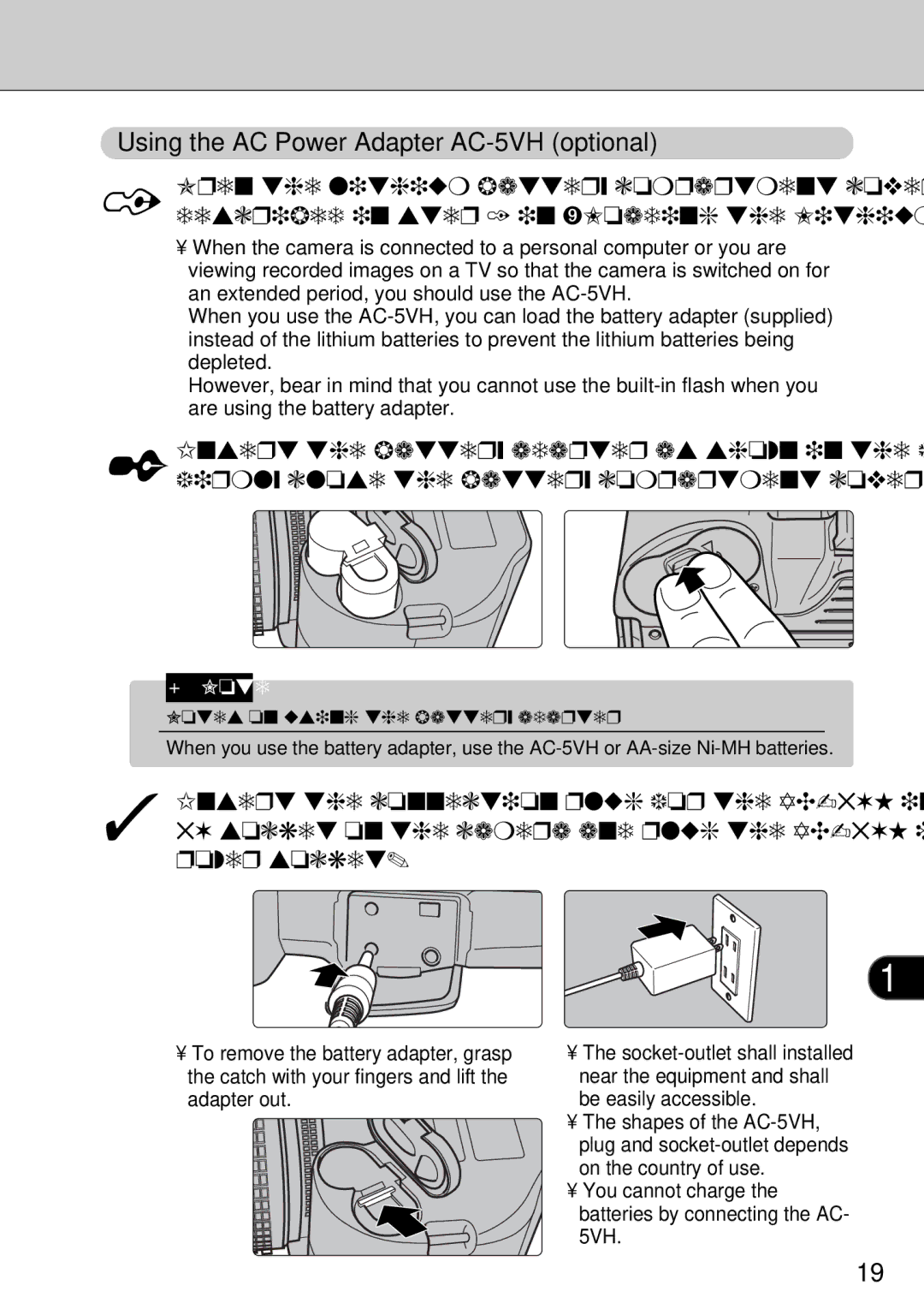 FujiFilm FinePix S1 Insert the battery adapter as shown in the figure, Firmly close the battery compartment cover 