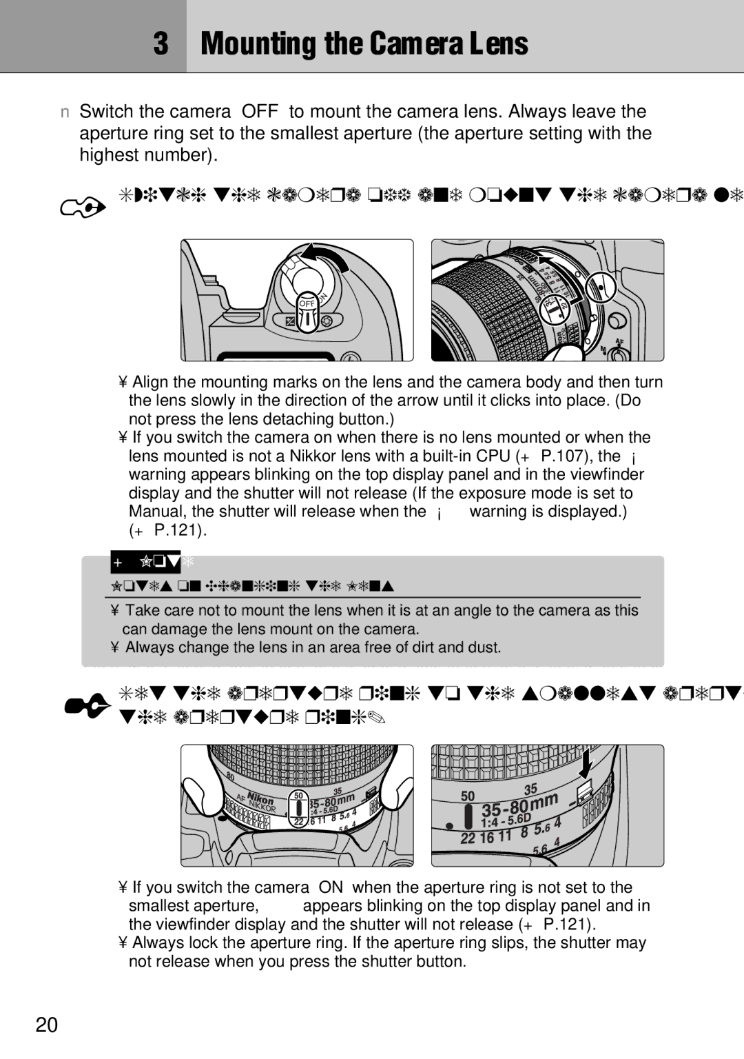 FujiFilm FinePix S1 owner manual Mounting the Camera Lens, Switch the camera off and mount the camera lens, Aperture ring 