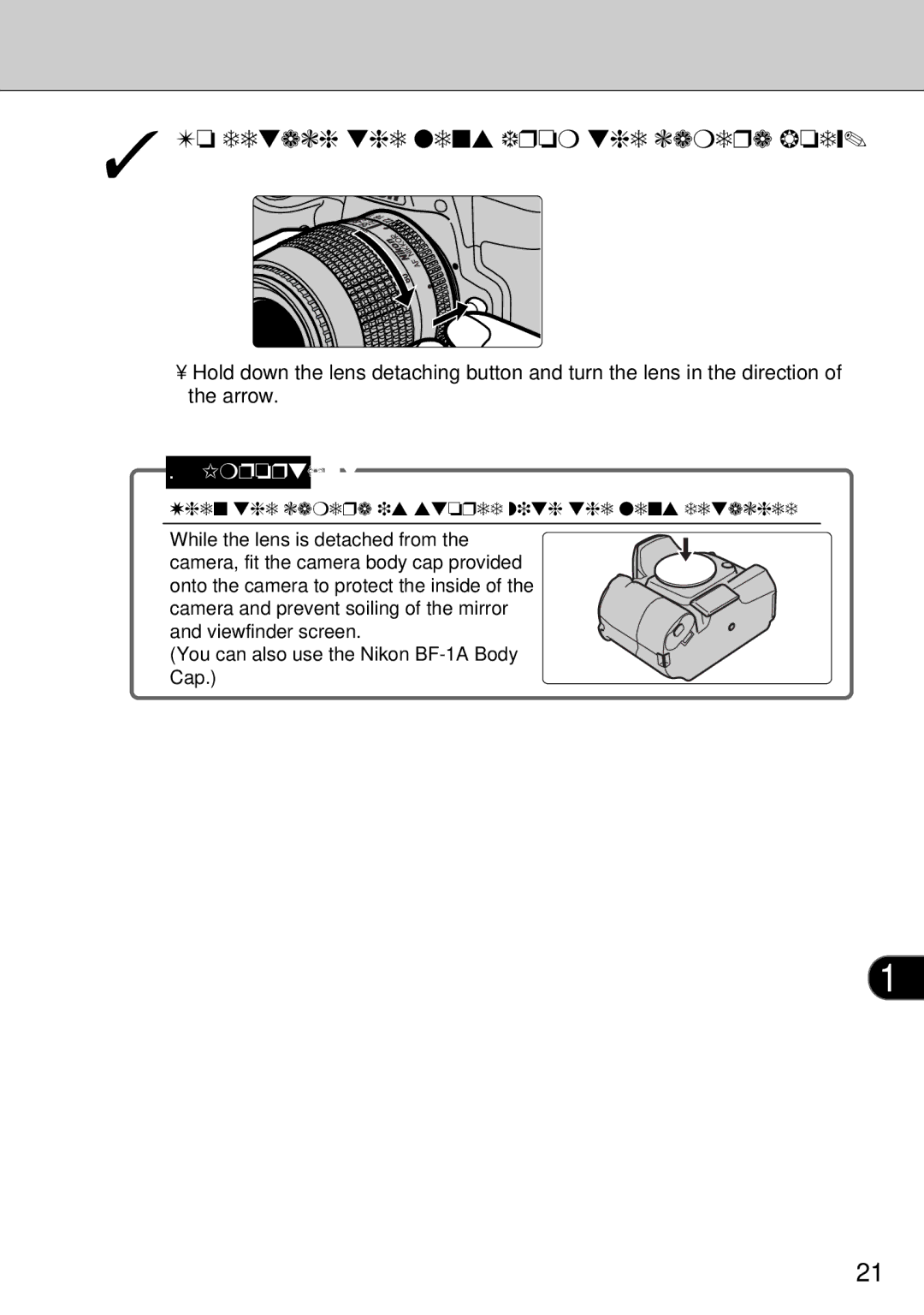 FujiFilm FinePix S1 owner manual To detach the lens from the camera body, When the camera is stored with the lens detached 