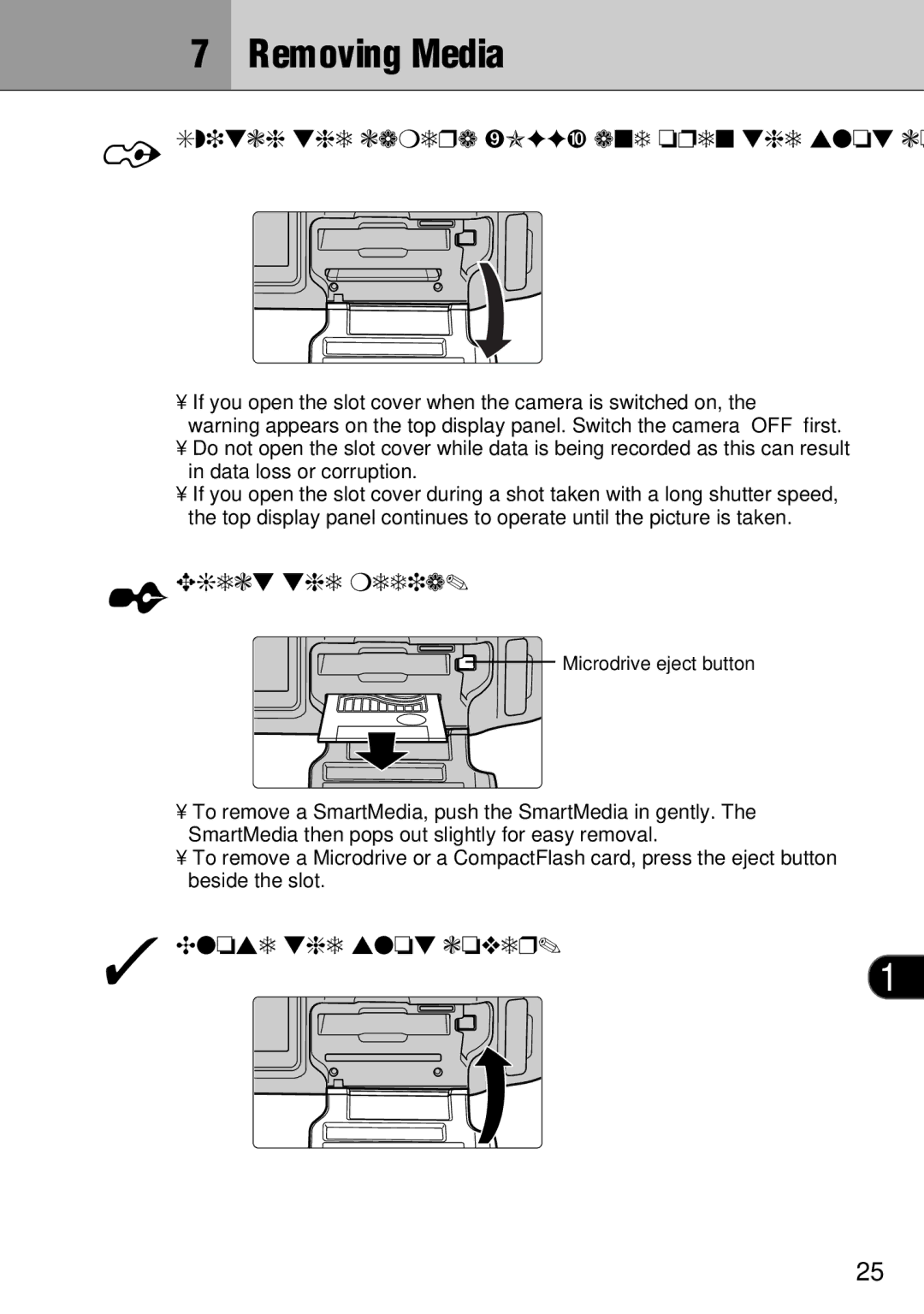 FujiFilm FinePix S1 owner manual Removing Media, Switch the camera OFF and open the slot cover, Eject the media 