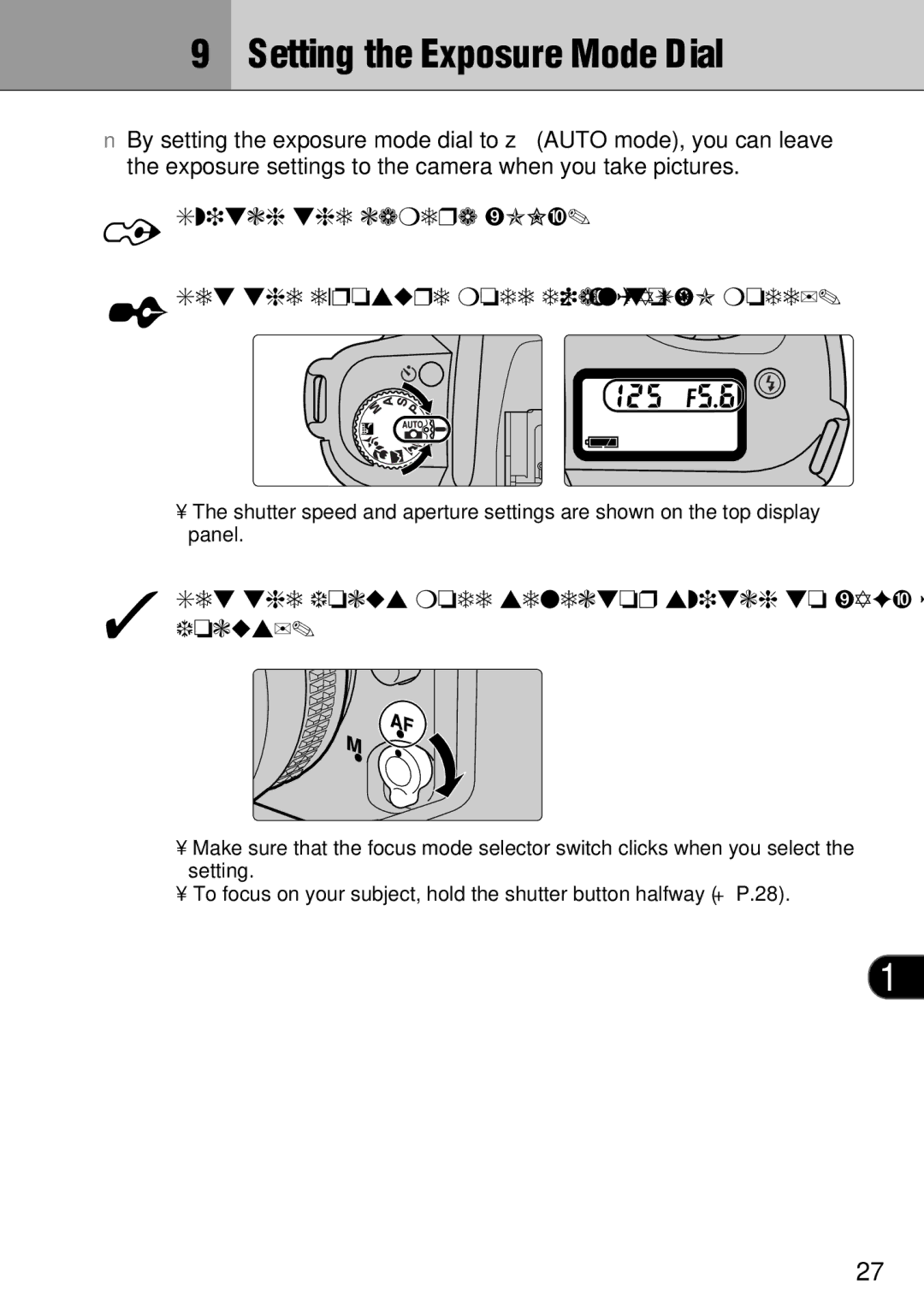 FujiFilm FinePix S1 owner manual Setting the Exposure Mode Dial, Set the focus mode selector switch to AF auto, Focus 