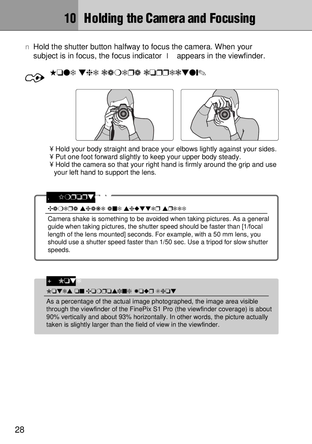 FujiFilm FinePix S1 owner manual Holding the Camera and Focusing, Hold the camera correctly, Camera shake and shutter speed 