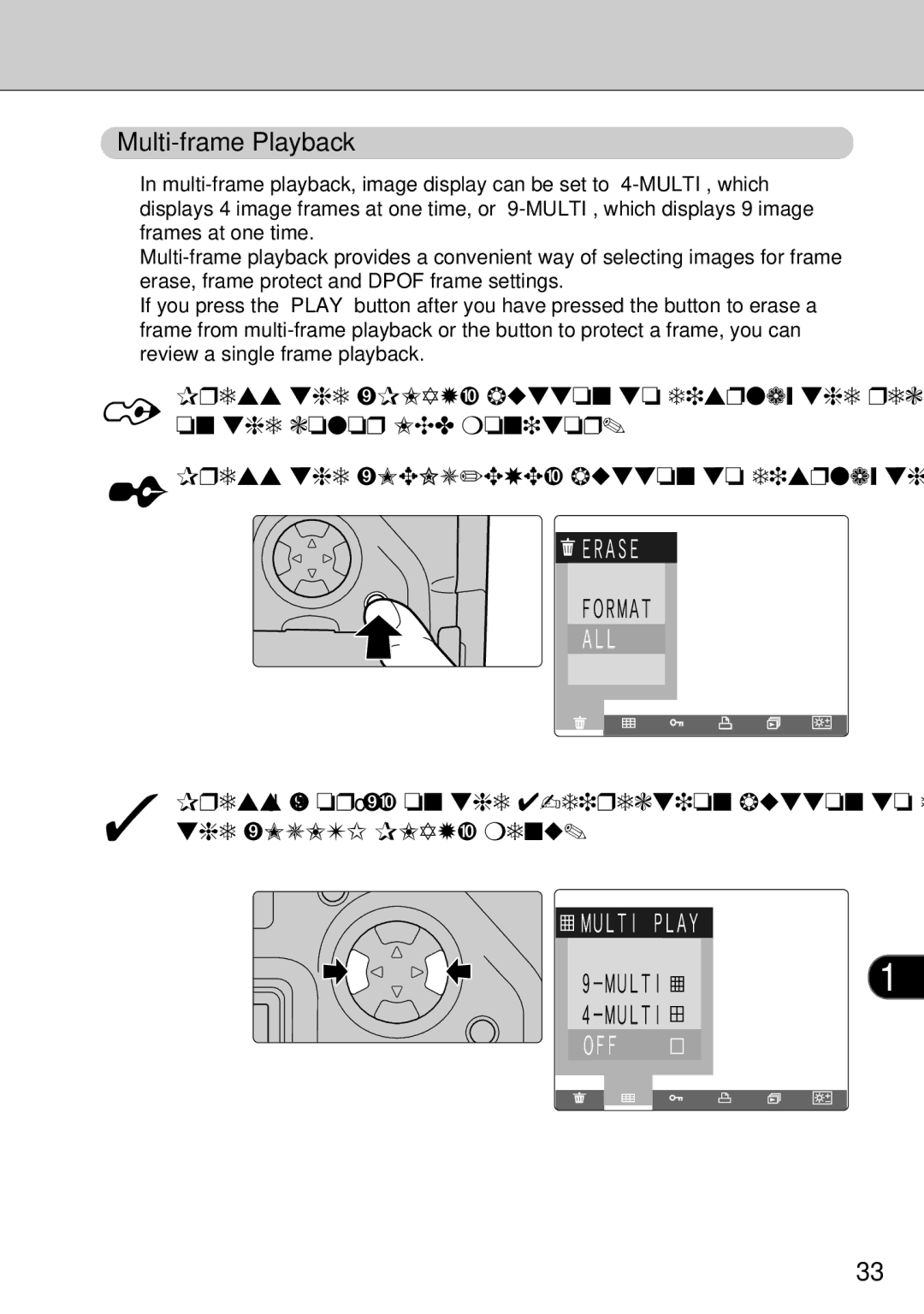 FujiFilm FinePix S1 Multi-frame Playback, Press the Play button to display the recorded image, On the color LCD monitor 