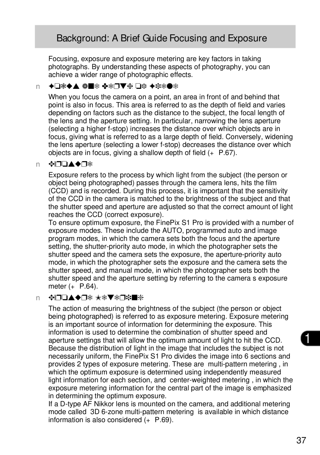 FujiFilm FinePix S1 owner manual Background a Brief Guide Focusing and Exposure, Focus and Depth of Field 