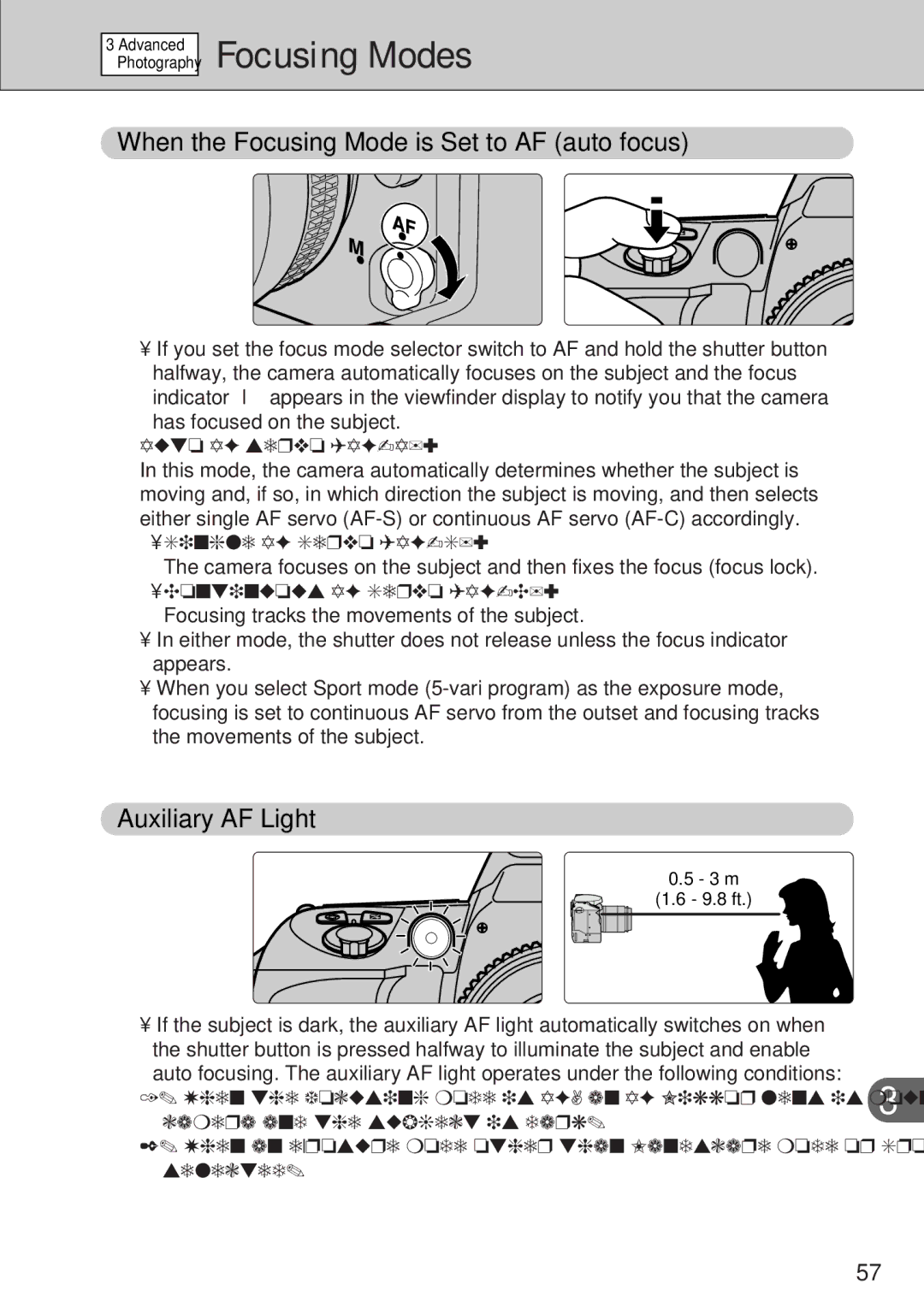 FujiFilm FinePix S1 owner manual Focusing Modes, When the Focusing Mode is Set to AF auto focus, Auxiliary AF Light 