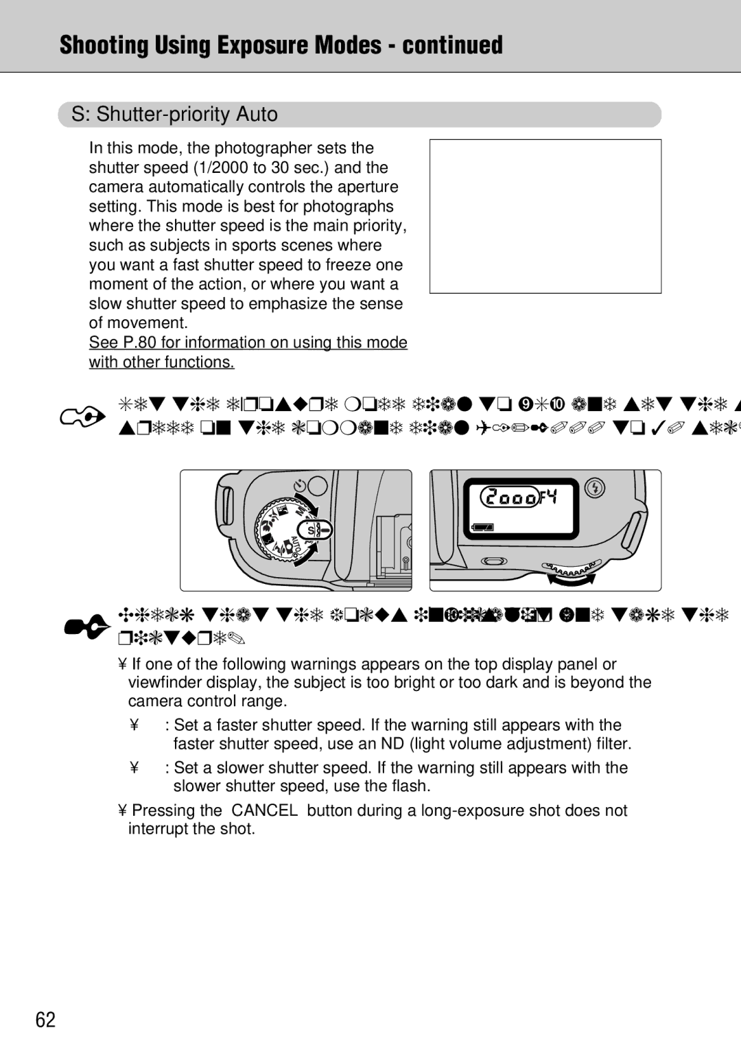 FujiFilm FinePix S1 Shooting Using Exposure Modes, Shutter-priority Auto, Speed on the command dial 1/2000 to 30 sec 