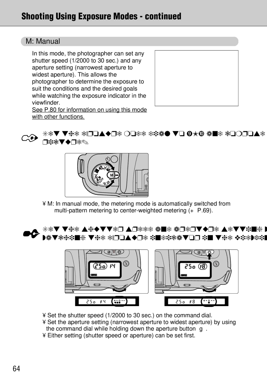 FujiFilm FinePix S1 owner manual Manual, Set the shutter speed and aperture setting while 