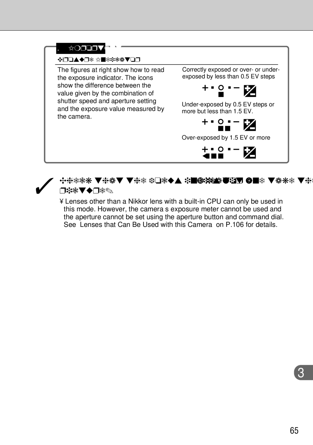 FujiFilm FinePix S1 owner manual Exposure Indicator 