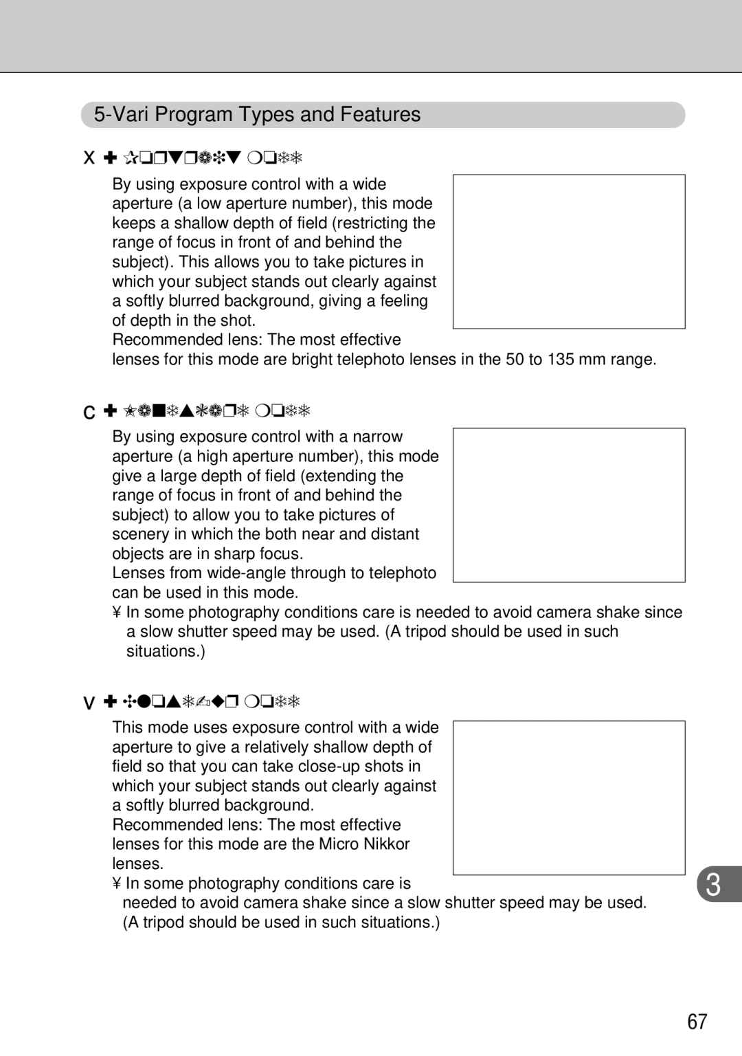 FujiFilm FinePix S1 owner manual Vari Program Types and Features, Portrait mode 