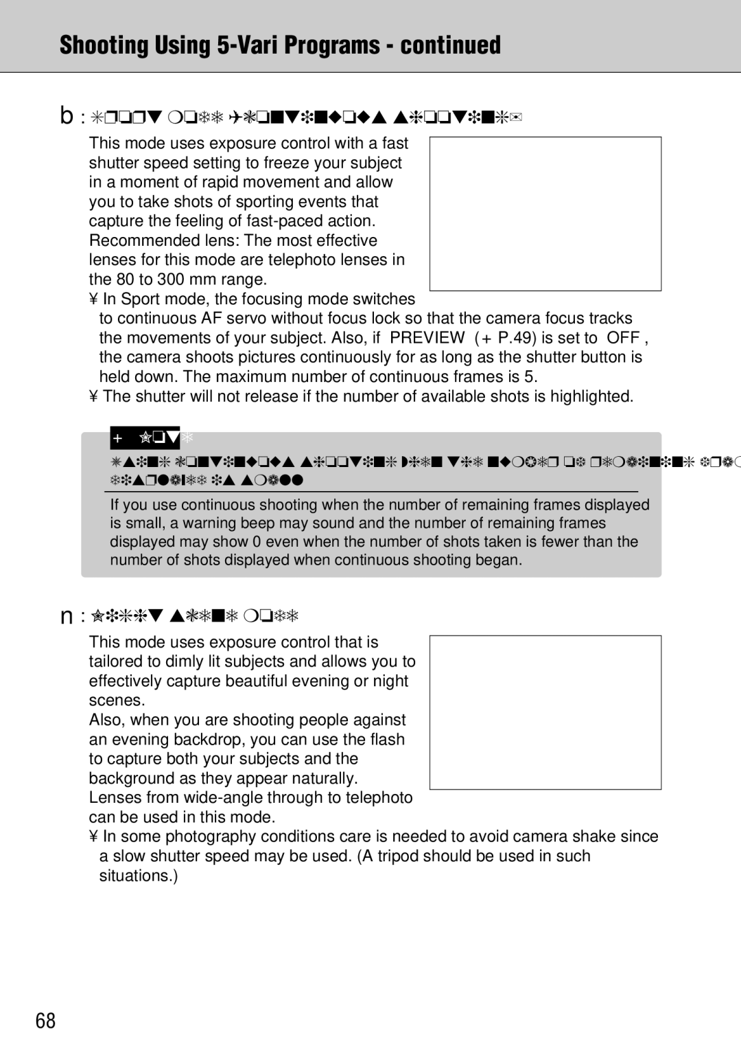 FujiFilm FinePix S1 owner manual Shooting Using 5-Vari Programs, Sport mode continuous shooting 