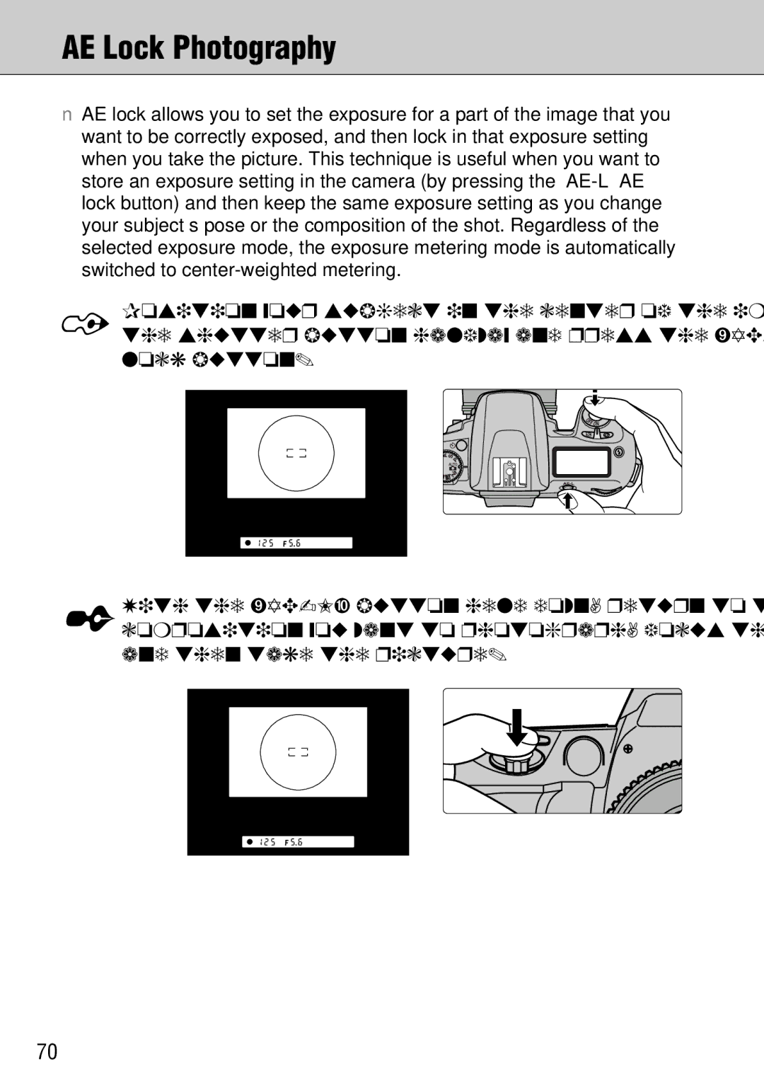 FujiFilm FinePix S1 owner manual AE Lock Photography, Position your subject in the center of the image, hold 